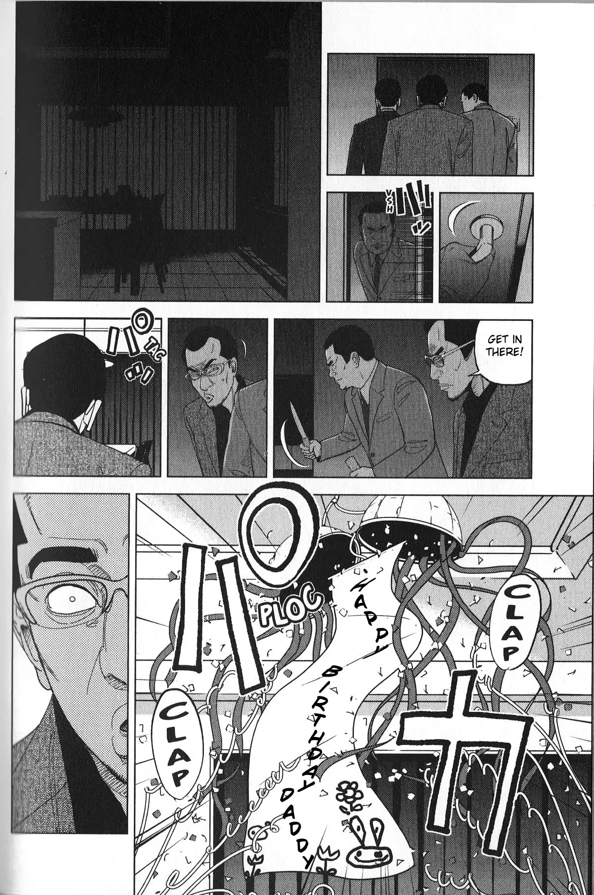 Inspector Kurokouchi Chapter 33 page 2 - Chapter 33: The Aomatsu Enigma