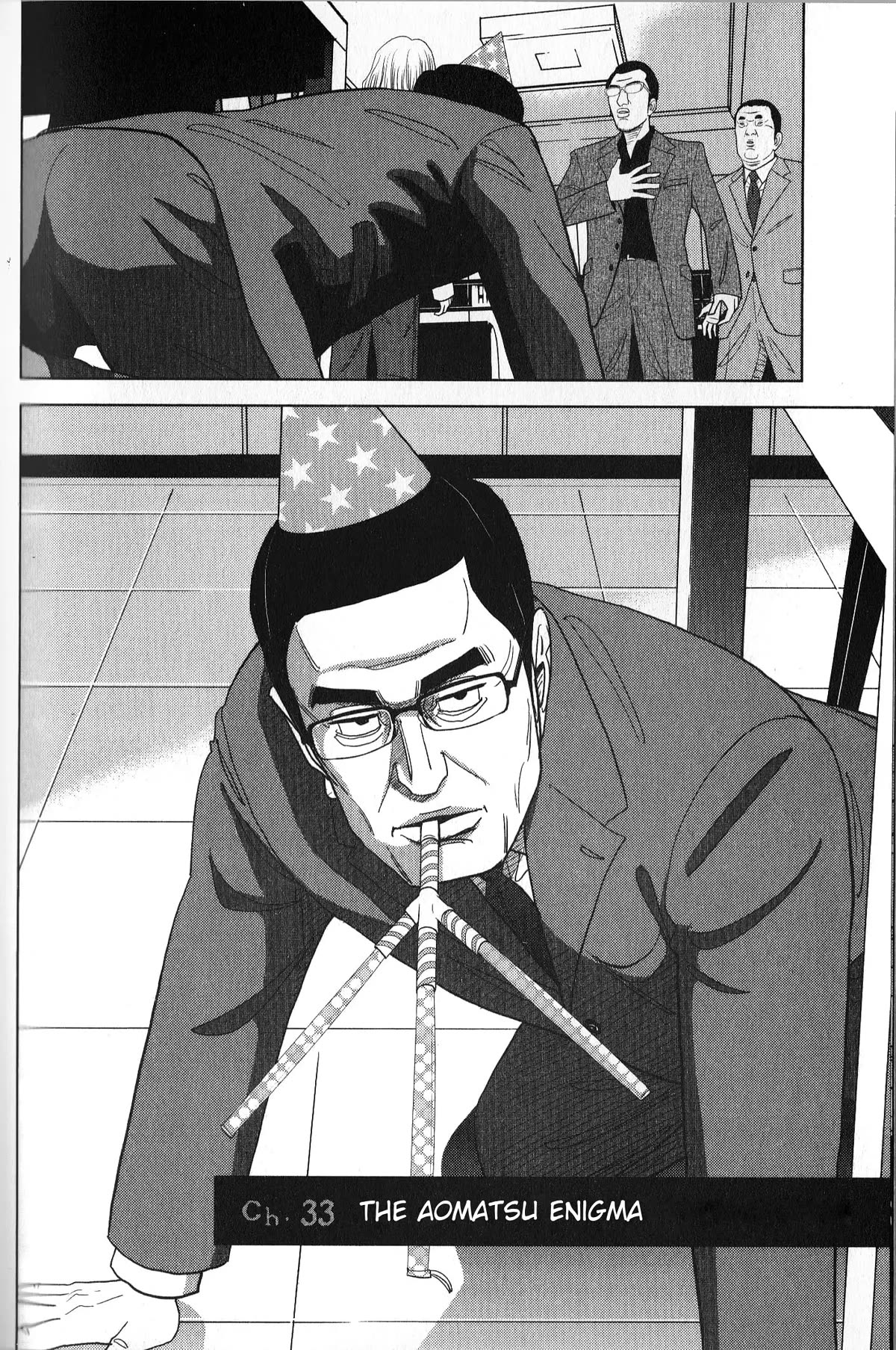 Inspector Kurokouchi Chapter 33 page 4 - Chapter 33: The Aomatsu Enigma