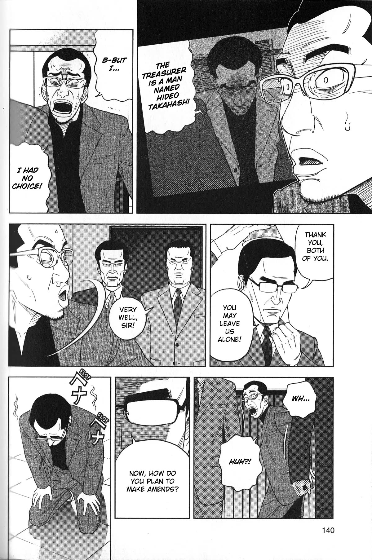 Inspector Kurokouchi Chapter 33 page 6 - Chapter 33: The Aomatsu Enigma