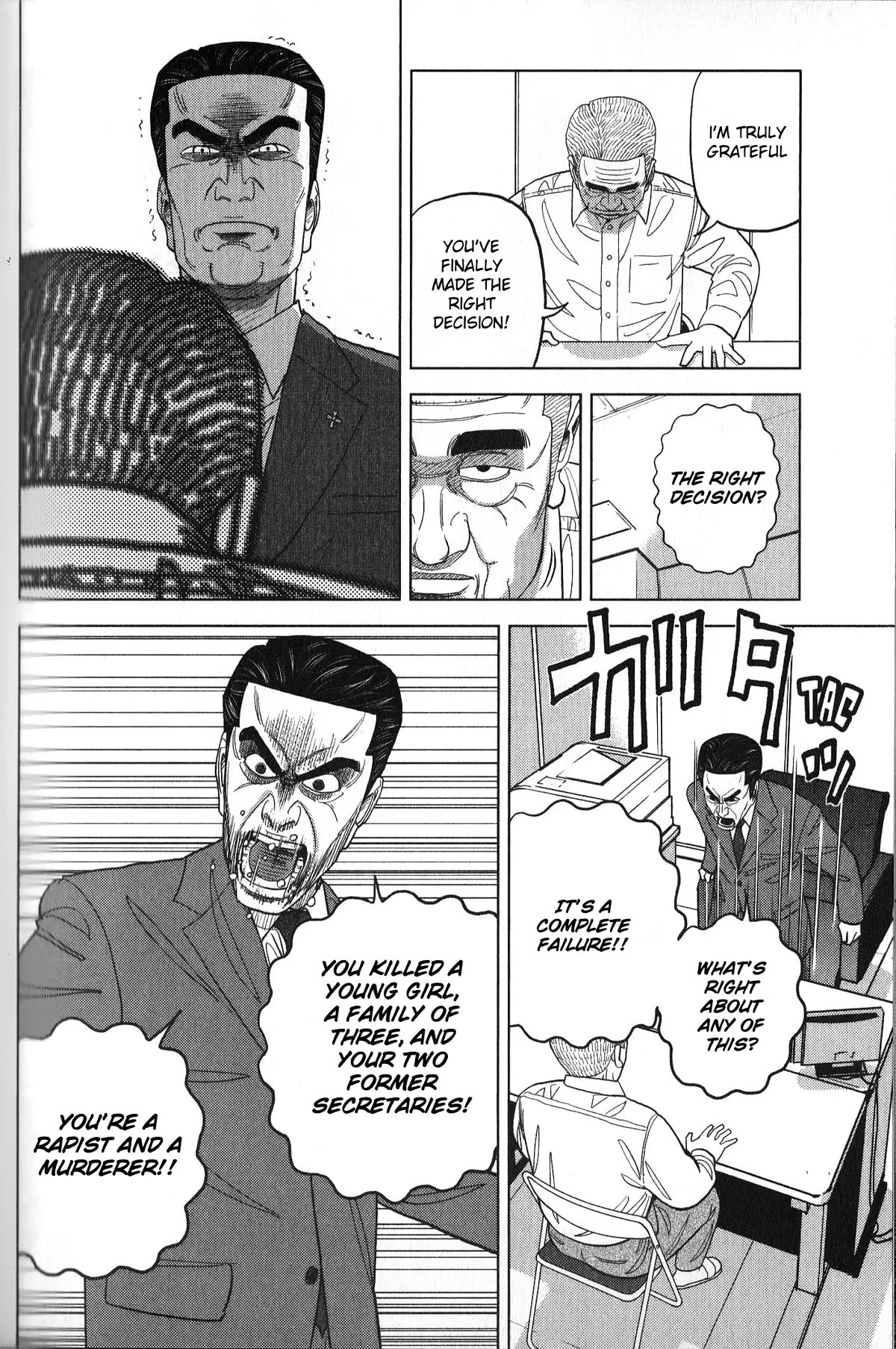 Inspector Kurokouchi Chapter 34 page 10 - Chapter 34: An Iridescent Canvas