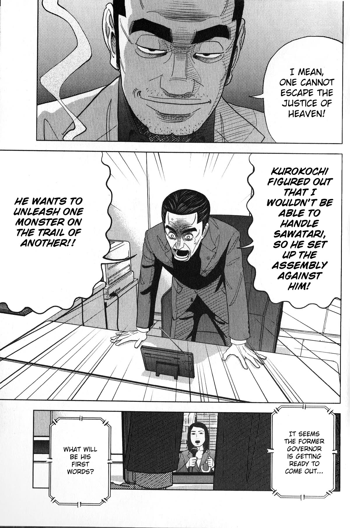 Inspector Kurokouchi Chapter 34 page 15 - Chapter 34: An Iridescent Canvas