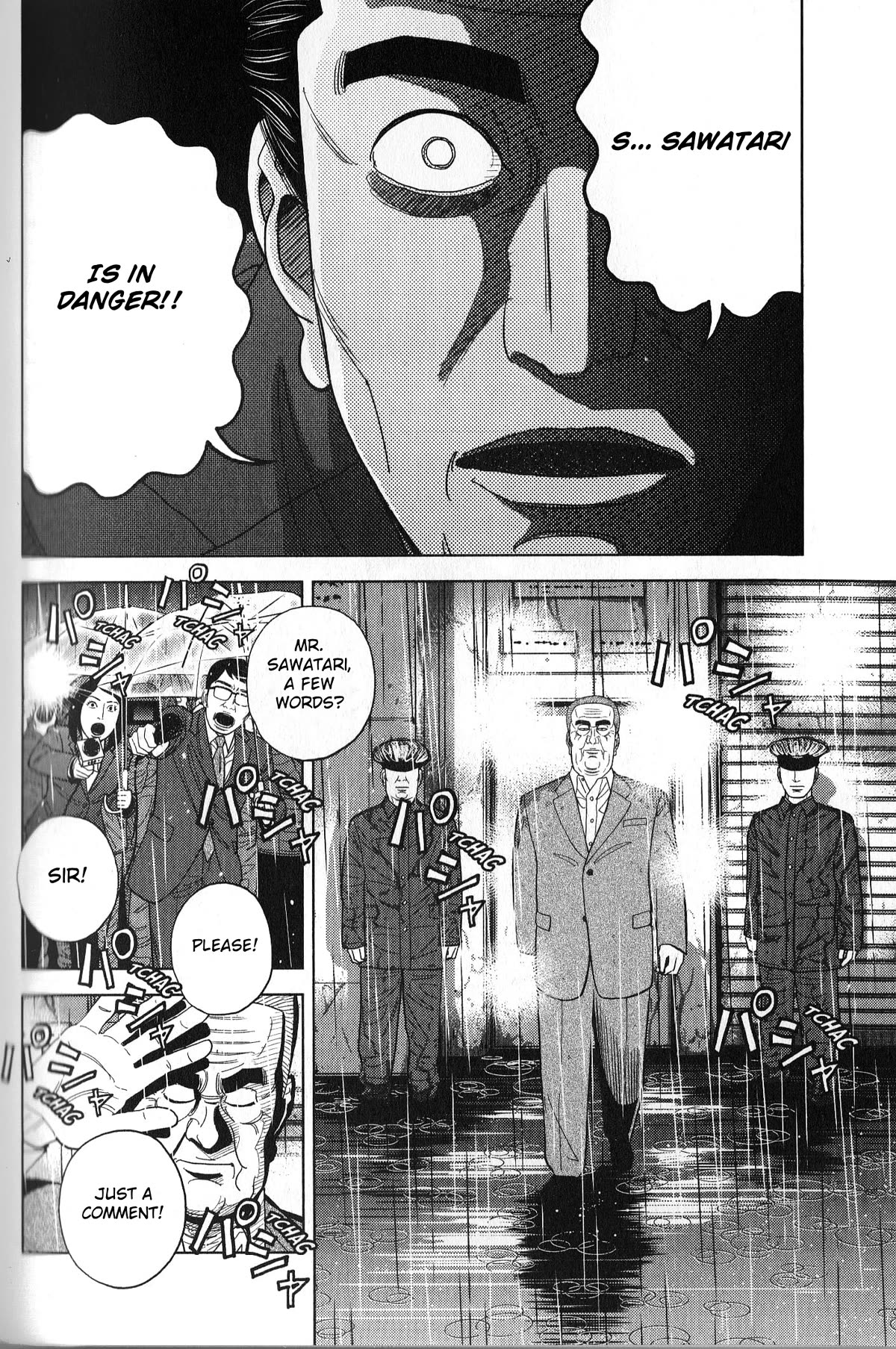 Inspector Kurokouchi Chapter 34 page 16 - Chapter 34: An Iridescent Canvas