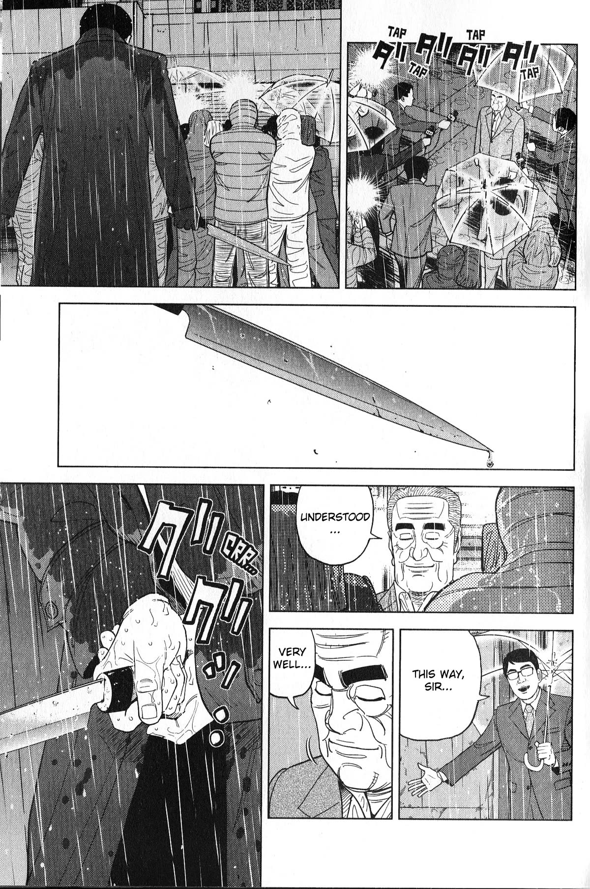 Inspector Kurokouchi Chapter 34 page 17 - Chapter 34: An Iridescent Canvas