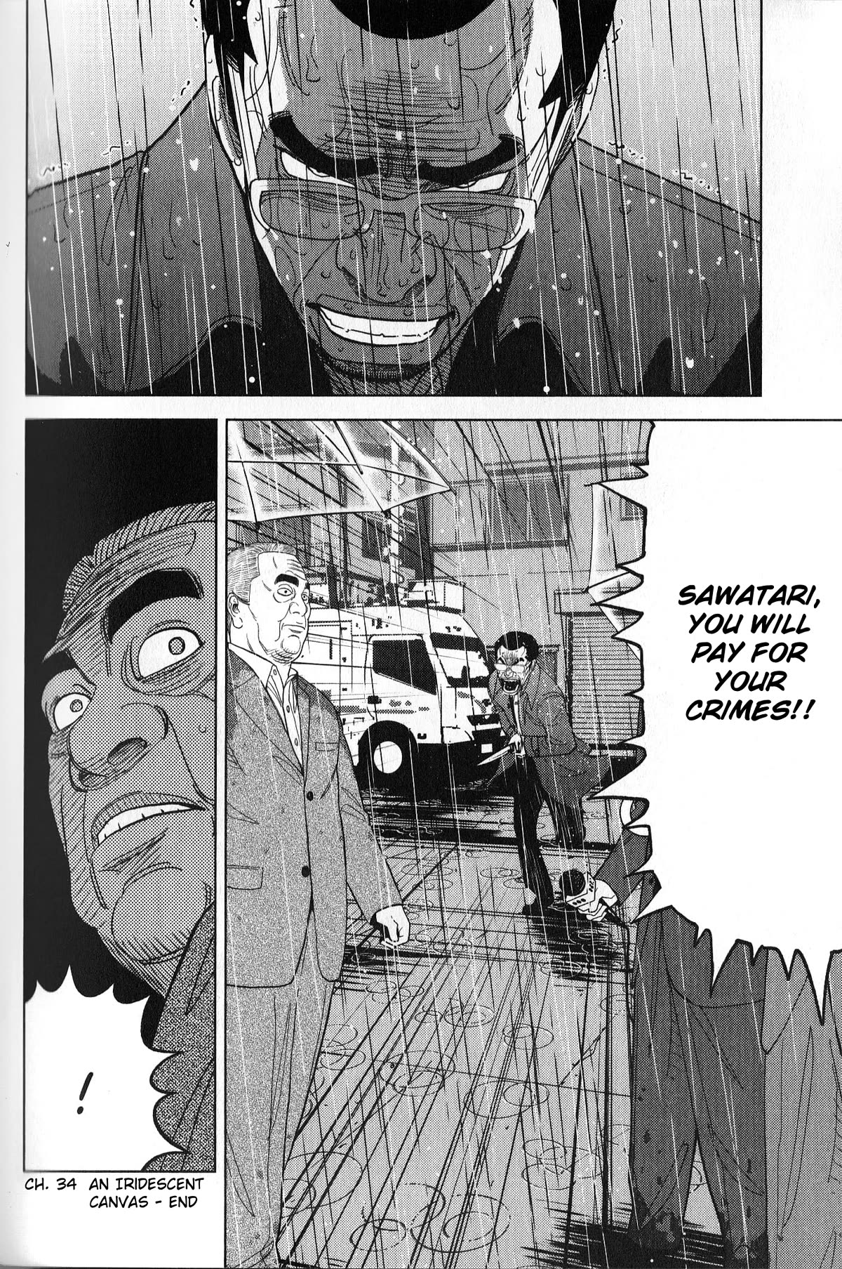 Inspector Kurokouchi Chapter 34 page 18 - Chapter 34: An Iridescent Canvas