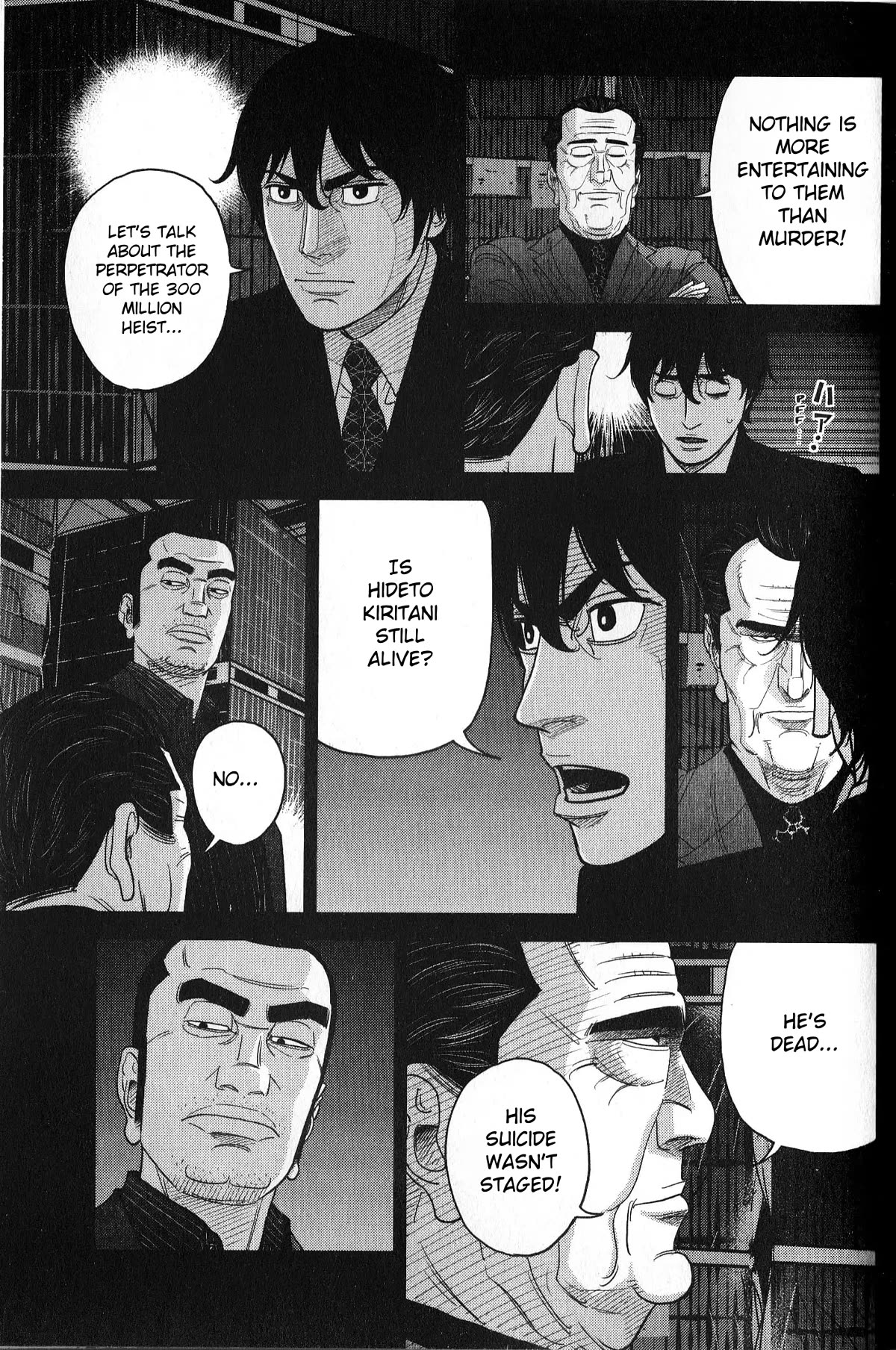 Inspector Kurokouchi Chapter 34 page 3 - Chapter 34: An Iridescent Canvas