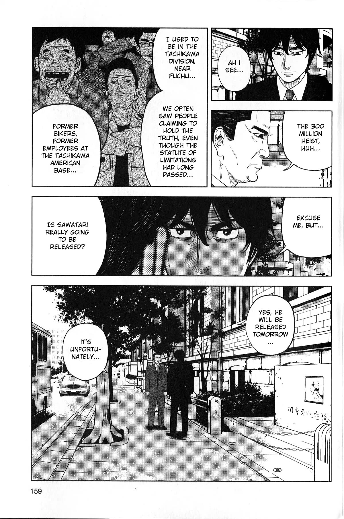 Inspector Kurokouchi Chapter 34 page 7 - Chapter 34: An Iridescent Canvas