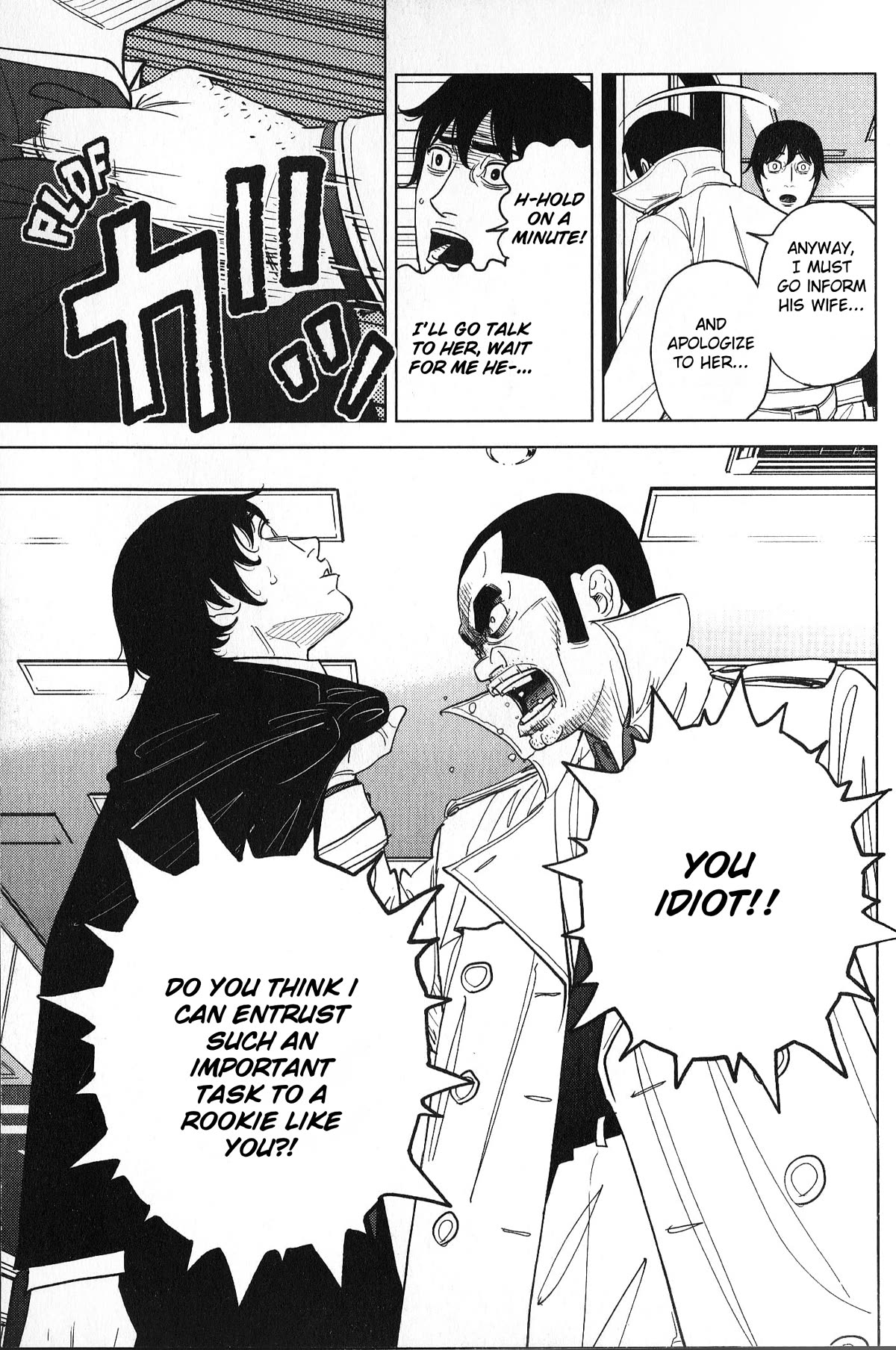 Inspector Kurokouchi Chapter 35 page 17 - Chapter 35: The Wrath of Aomatsu