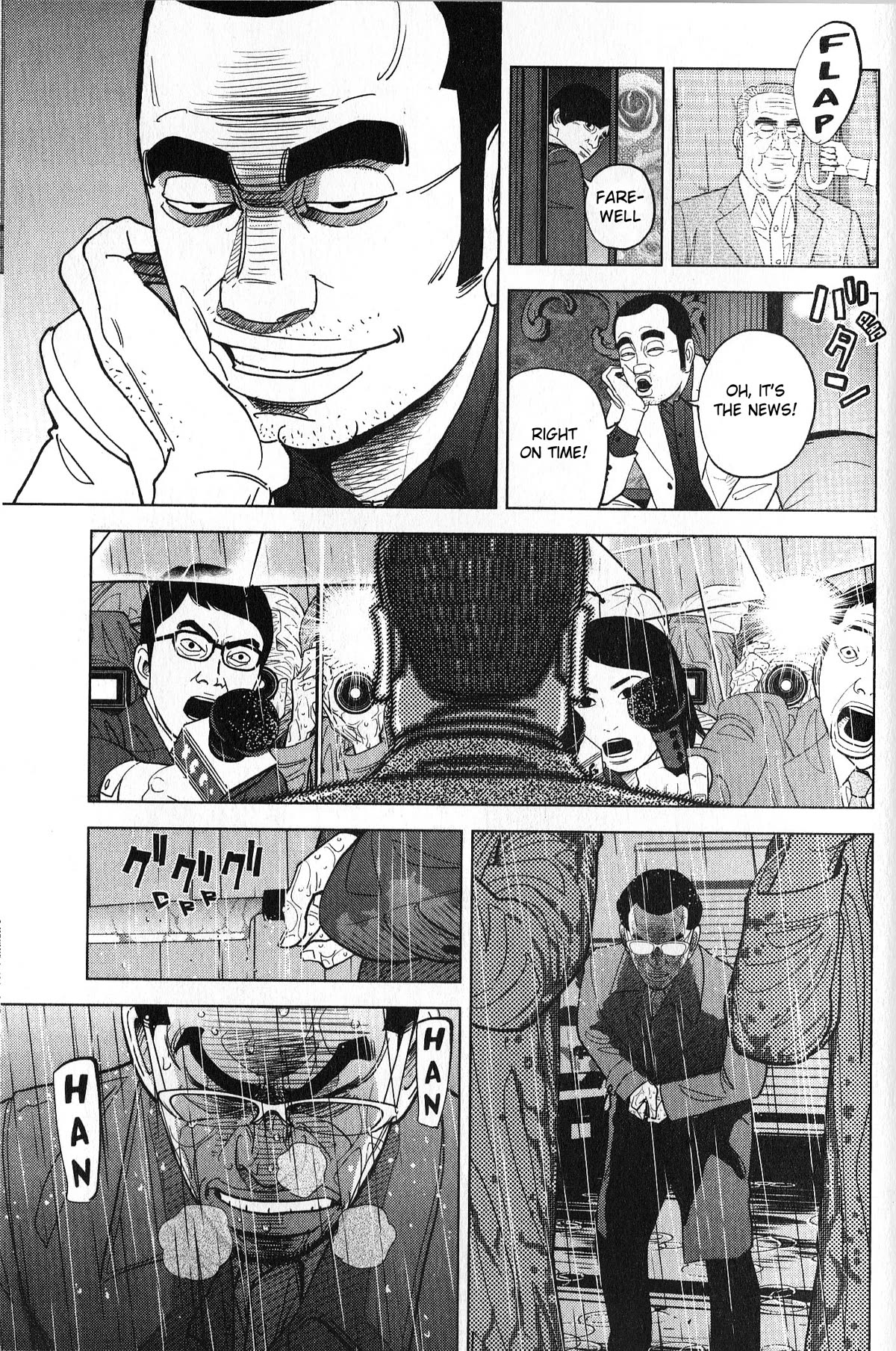 Inspector Kurokouchi Chapter 35 page 5 - Chapter 35: The Wrath of Aomatsu