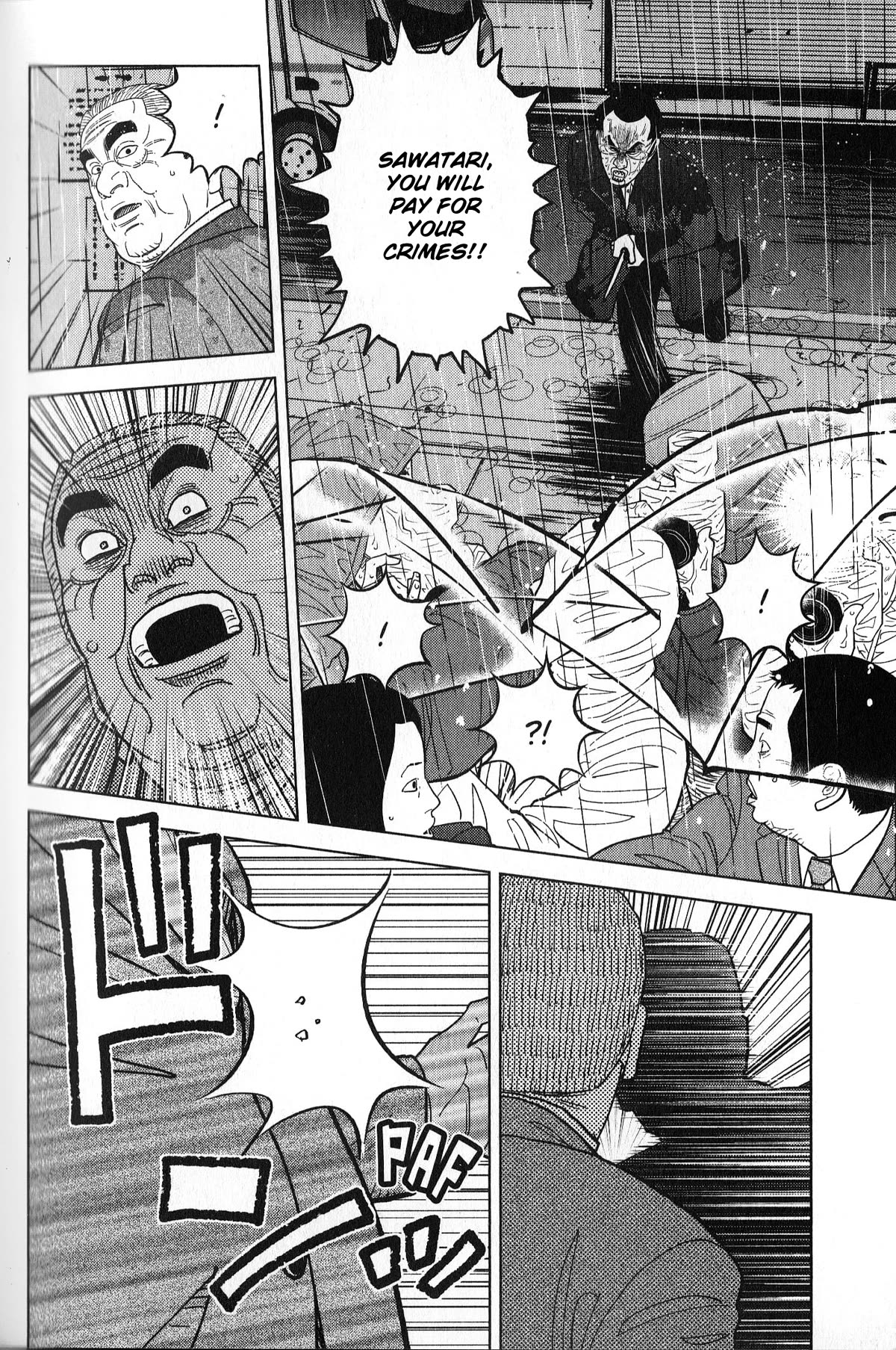 Inspector Kurokouchi Chapter 35 page 6 - Chapter 35: The Wrath of Aomatsu