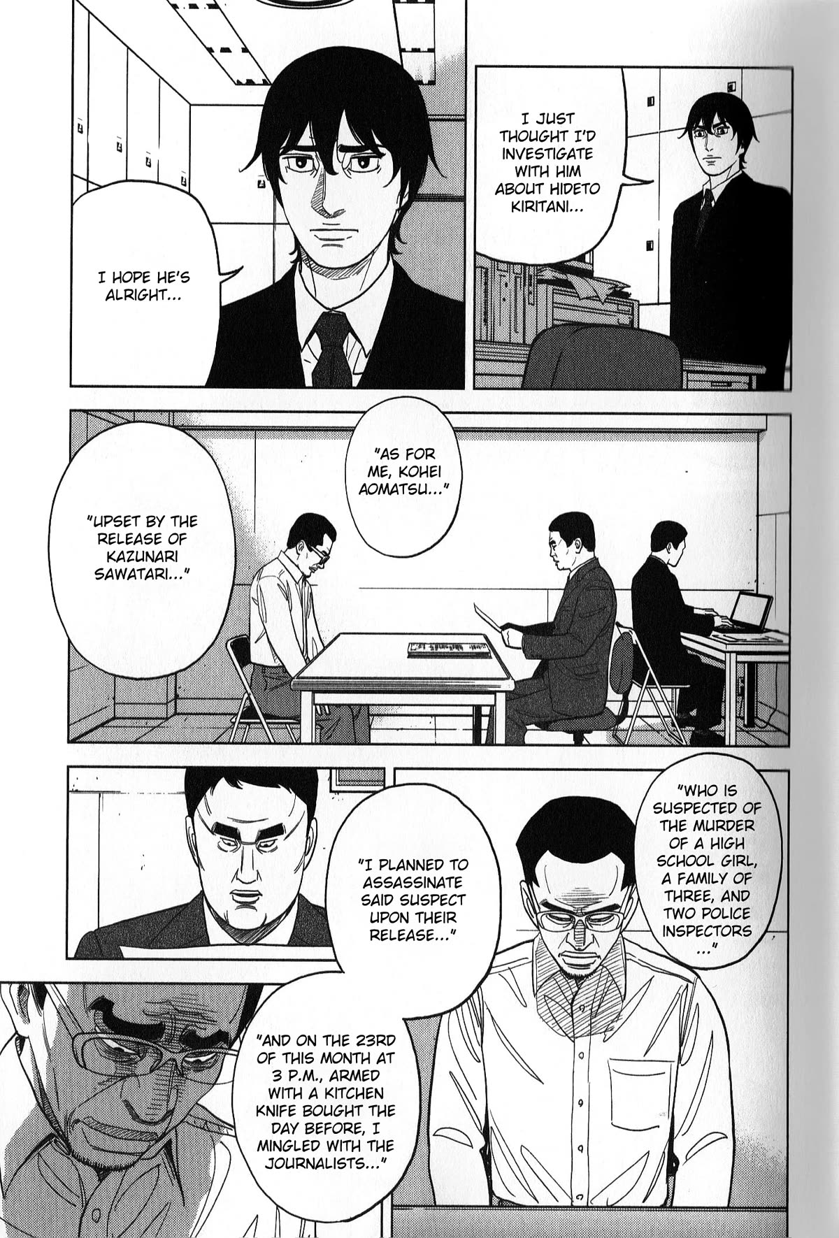 Inspector Kurokouchi Chapter 36 page 13 - Chapter 36: The Azure Skies Mystery