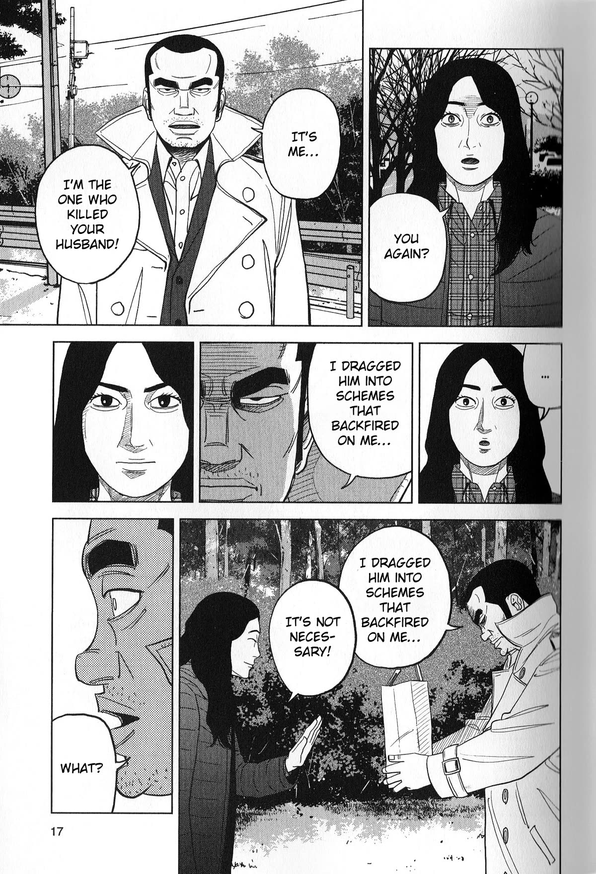 Inspector Kurokouchi Chapter 36 page 17 - Chapter 36: The Azure Skies Mystery