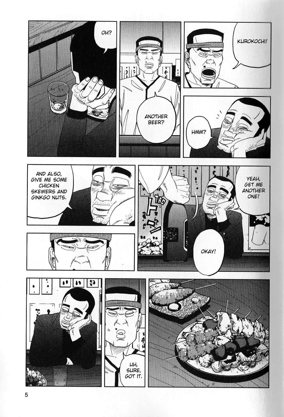 Inspector Kurokouchi Chapter 36 page 5 - Chapter 36: The Azure Skies Mystery