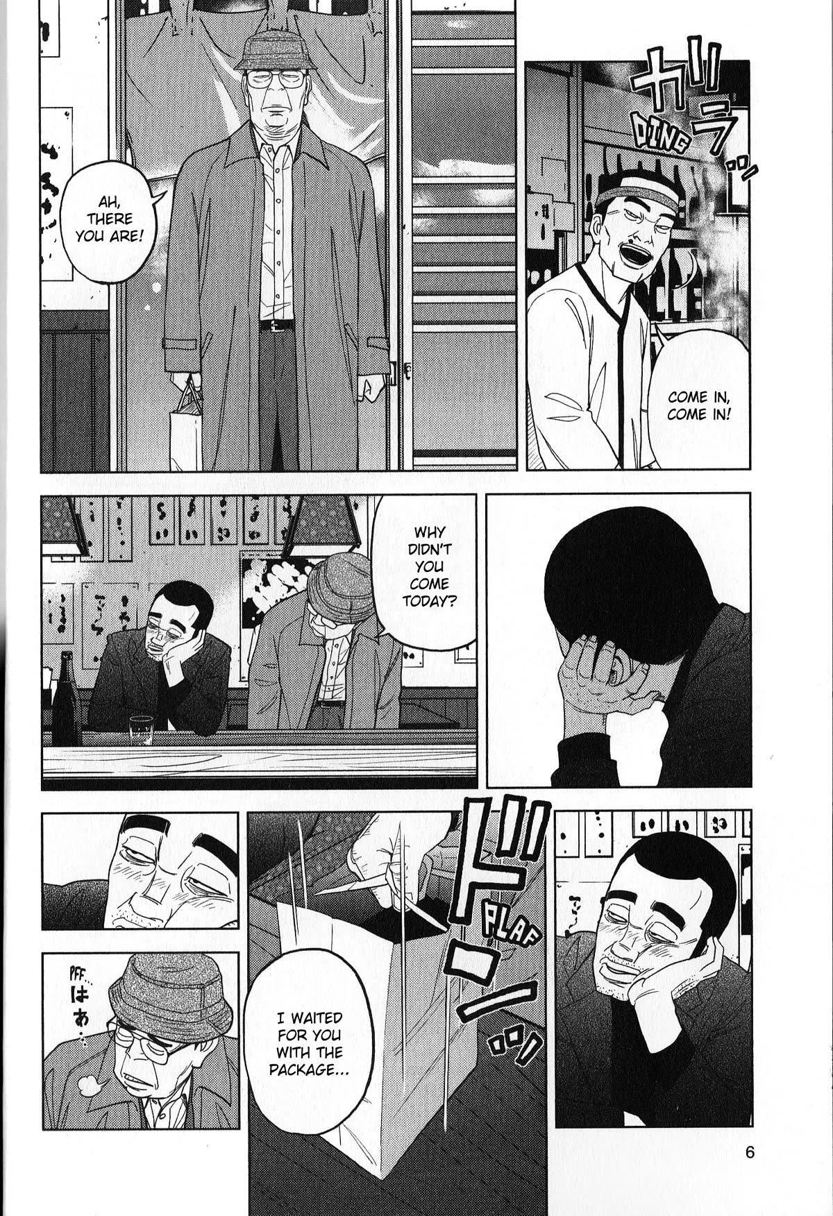 Inspector Kurokouchi Chapter 36 page 6 - Chapter 36: The Azure Skies Mystery