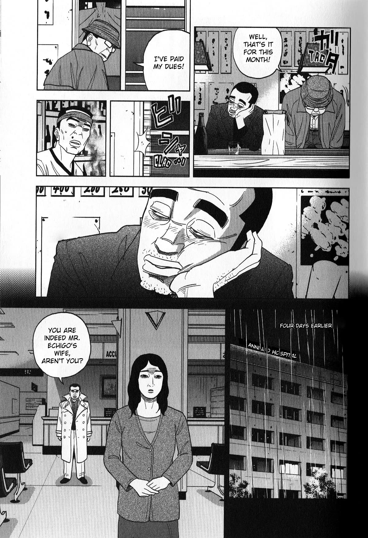 Inspector Kurokouchi Chapter 36 page 7 - Chapter 36: The Azure Skies Mystery