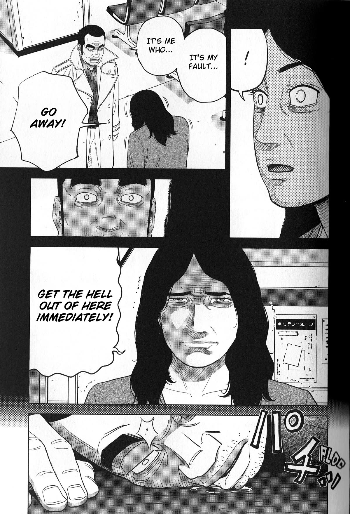 Inspector Kurokouchi Chapter 36 page 9 - Chapter 36: The Azure Skies Mystery