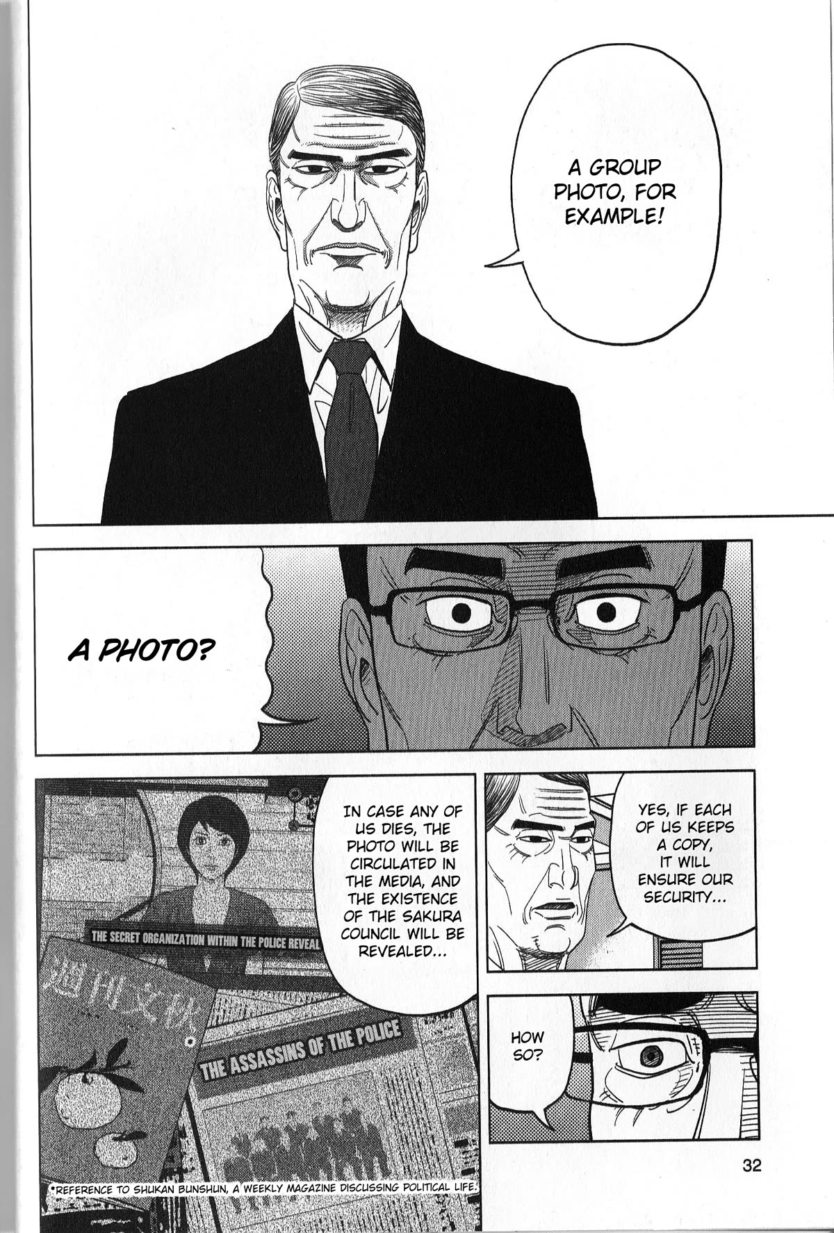 Inspector Kurokouchi Chapter 37 page 12 - Chapter 37: The Enigmatic Photograph