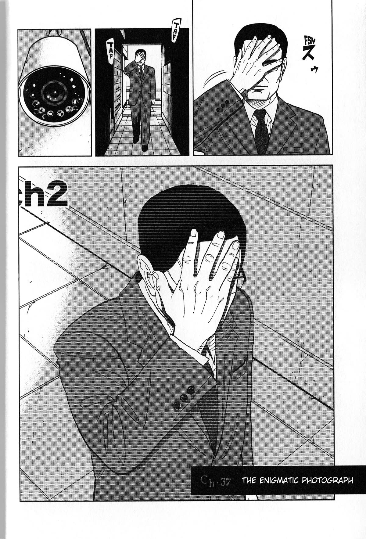 Inspector Kurokouchi Chapter 37 page 2 - Chapter 37: The Enigmatic Photograph