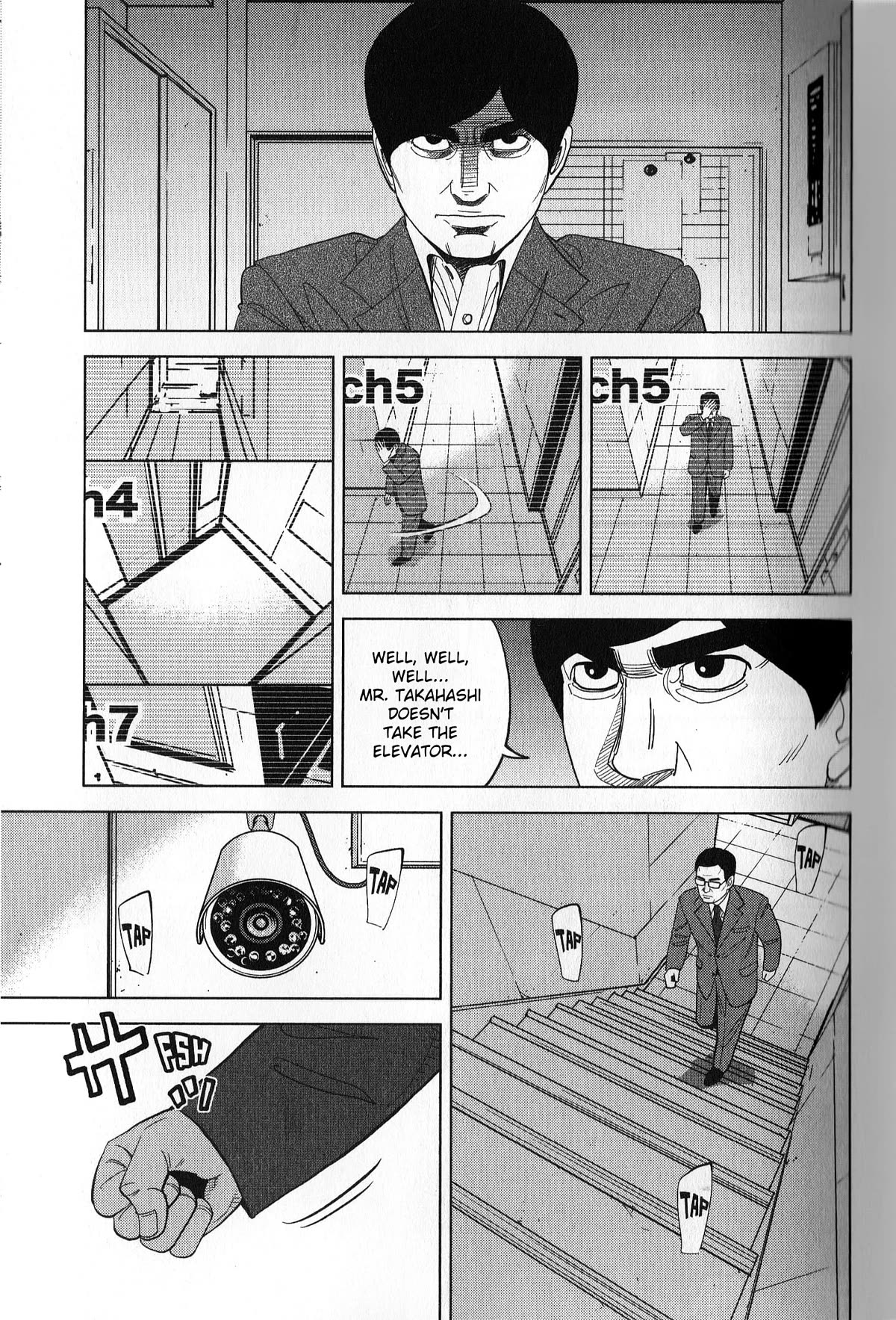 Inspector Kurokouchi Chapter 37 page 3 - Chapter 37: The Enigmatic Photograph