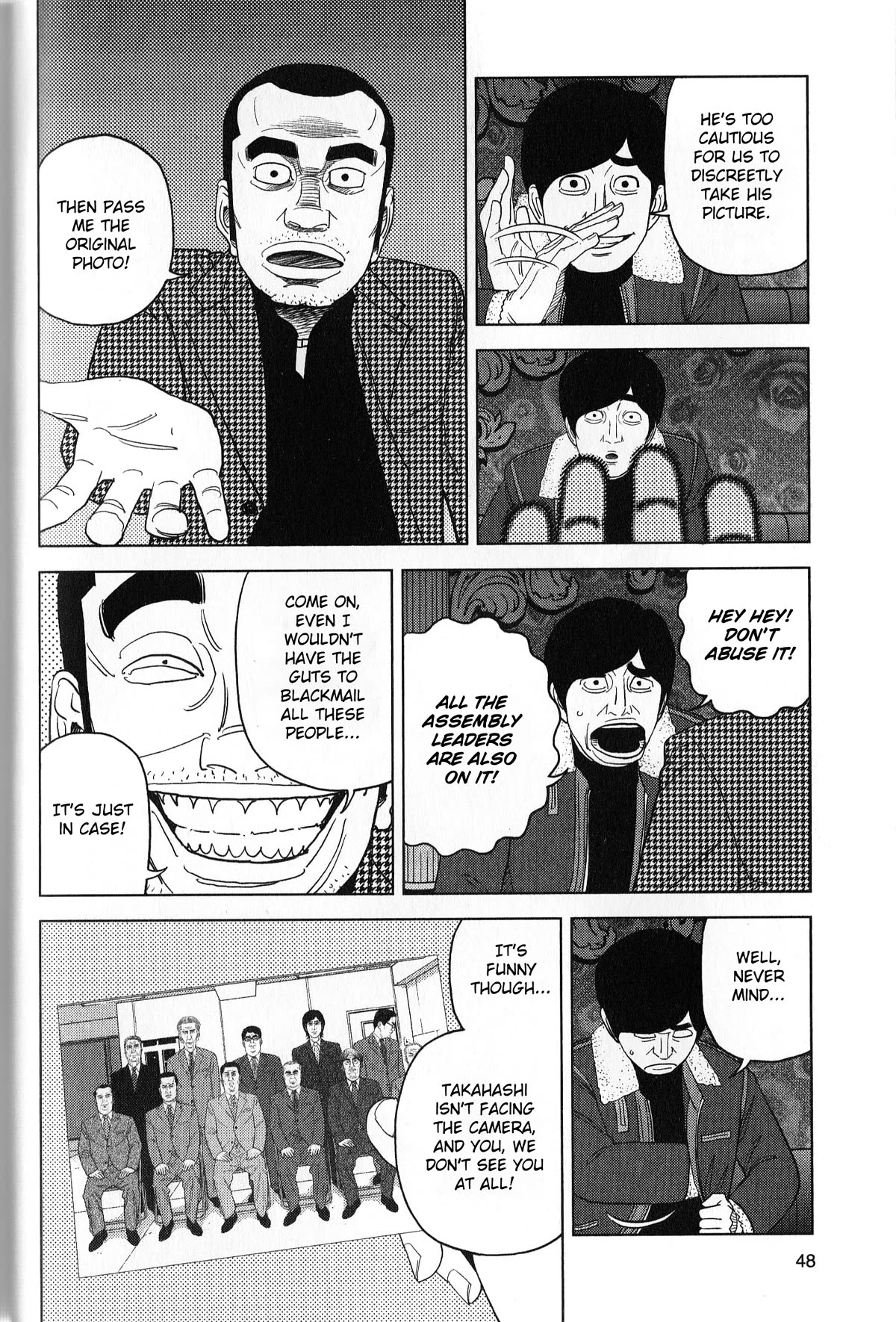 Inspector Kurokouchi Chapter 38 page 10 - Chapter 38: A Campus Tinged With Fuji's Hues