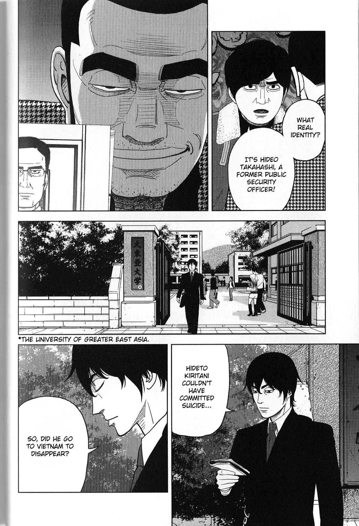 Inspector Kurokouchi Chapter 38 page 12 - Chapter 38: A Campus Tinged With Fuji's Hues