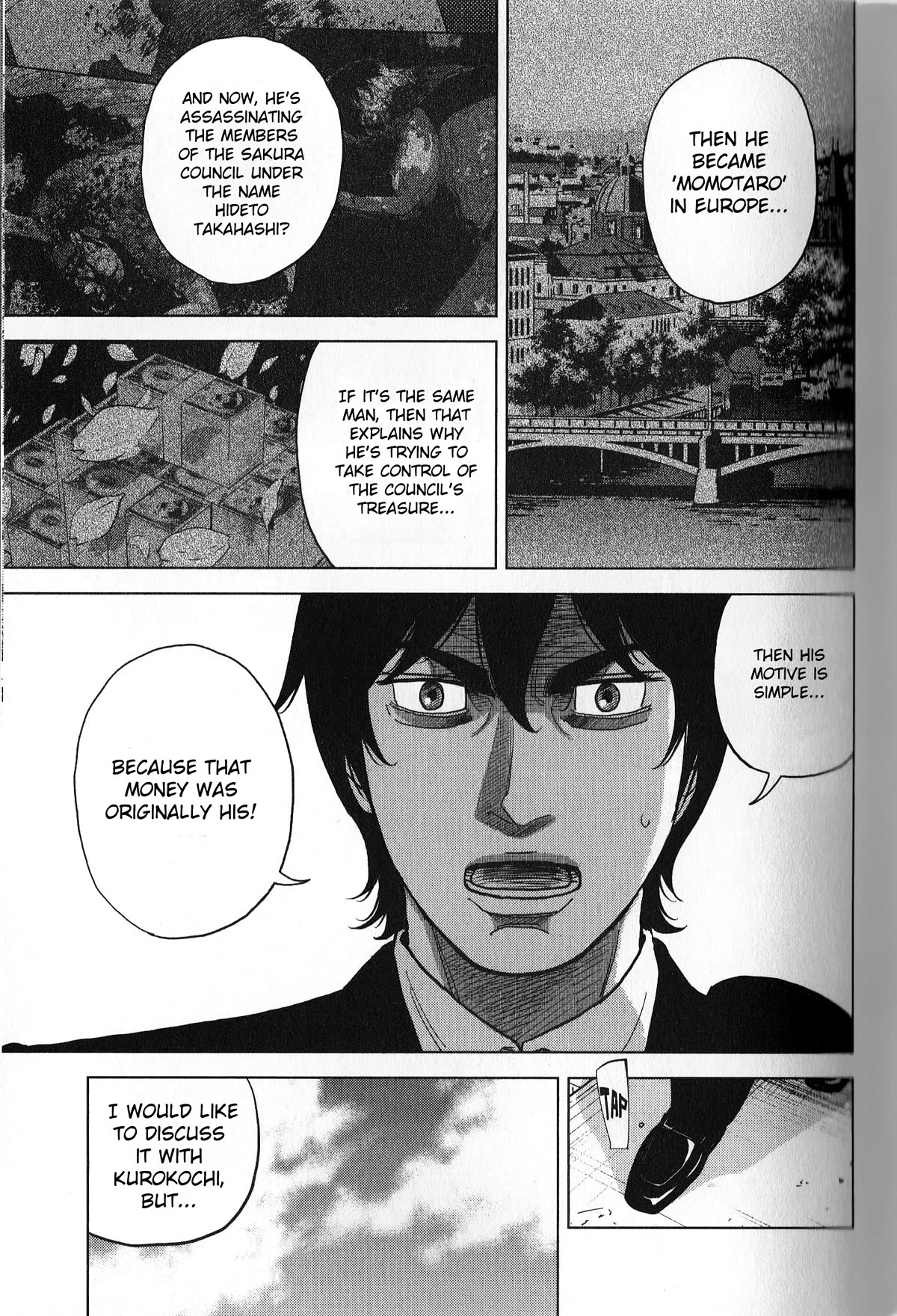 Inspector Kurokouchi Chapter 38 page 13 - Chapter 38: A Campus Tinged With Fuji's Hues