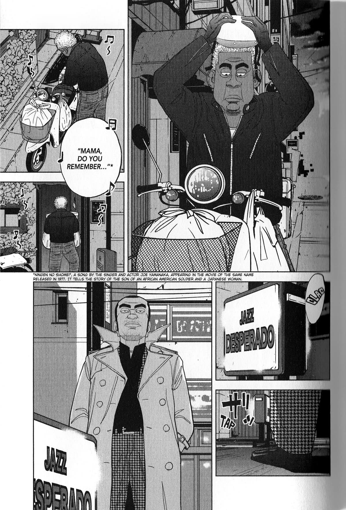 Inspector Kurokouchi Chapter 38 page 15 - Chapter 38: A Campus Tinged With Fuji's Hues