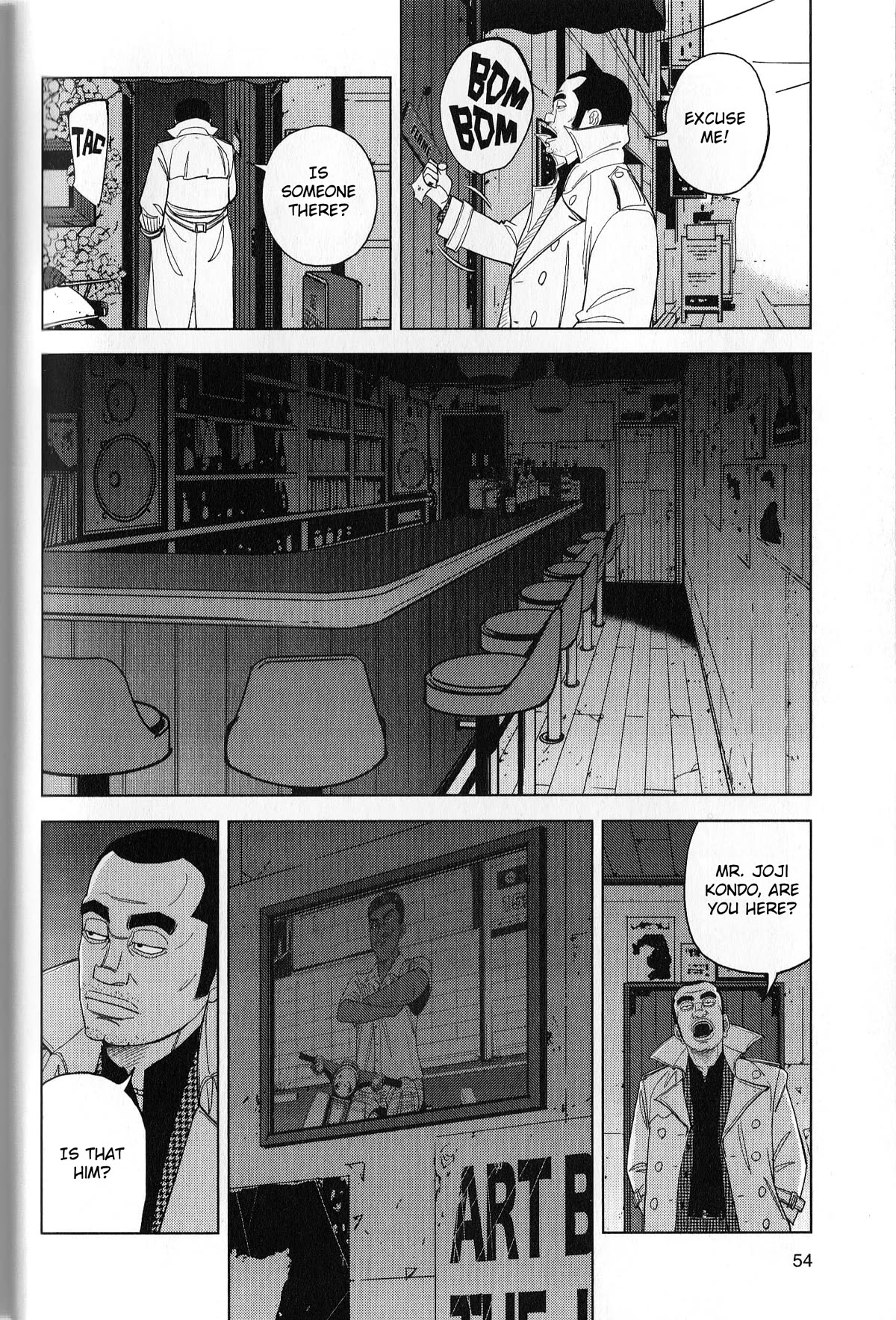 Inspector Kurokouchi Chapter 38 page 16 - Chapter 38: A Campus Tinged With Fuji's Hues