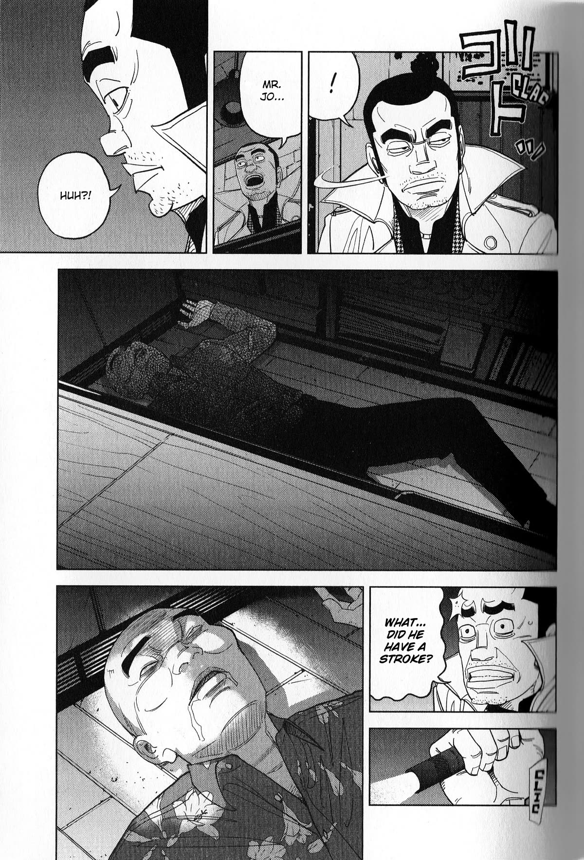 Inspector Kurokouchi Chapter 38 page 17 - Chapter 38: A Campus Tinged With Fuji's Hues