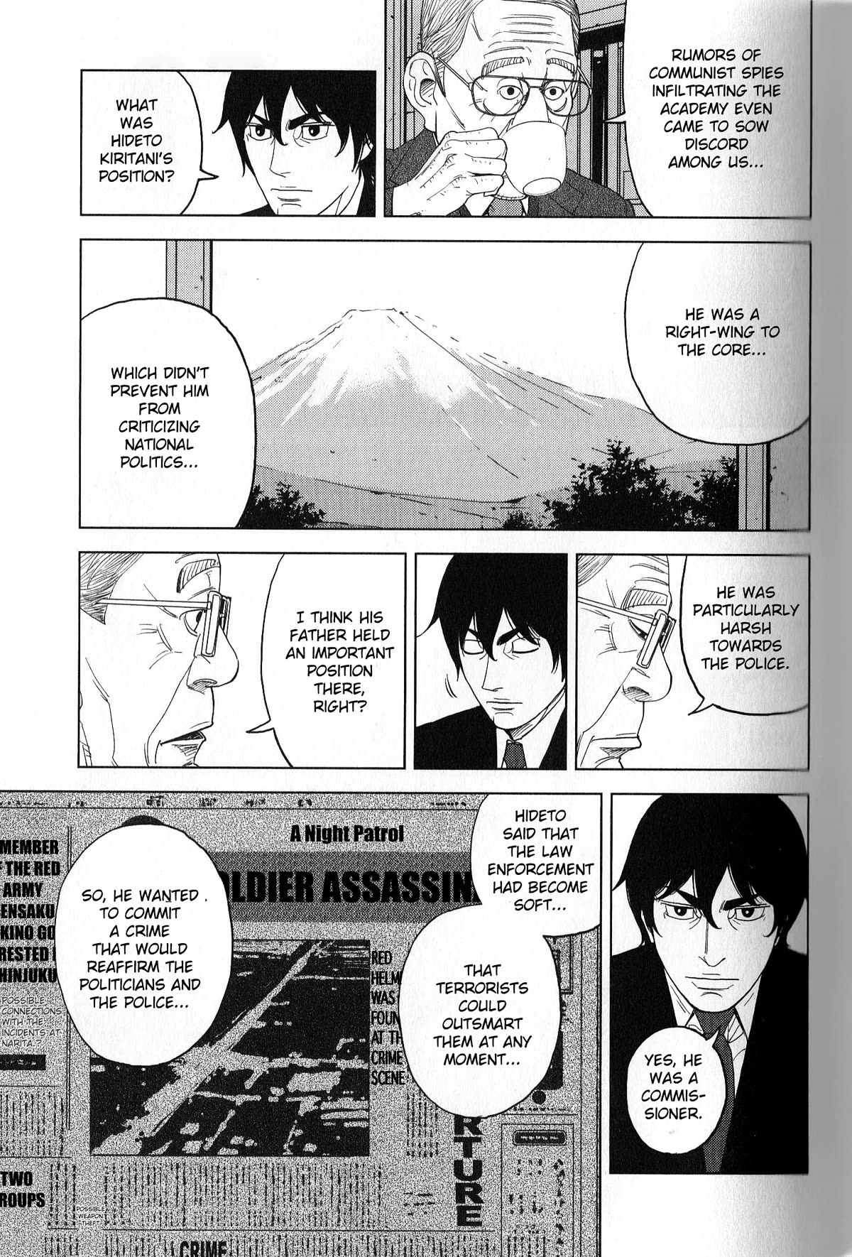 Inspector Kurokouchi Chapter 38 page 5 - Chapter 38: A Campus Tinged With Fuji's Hues