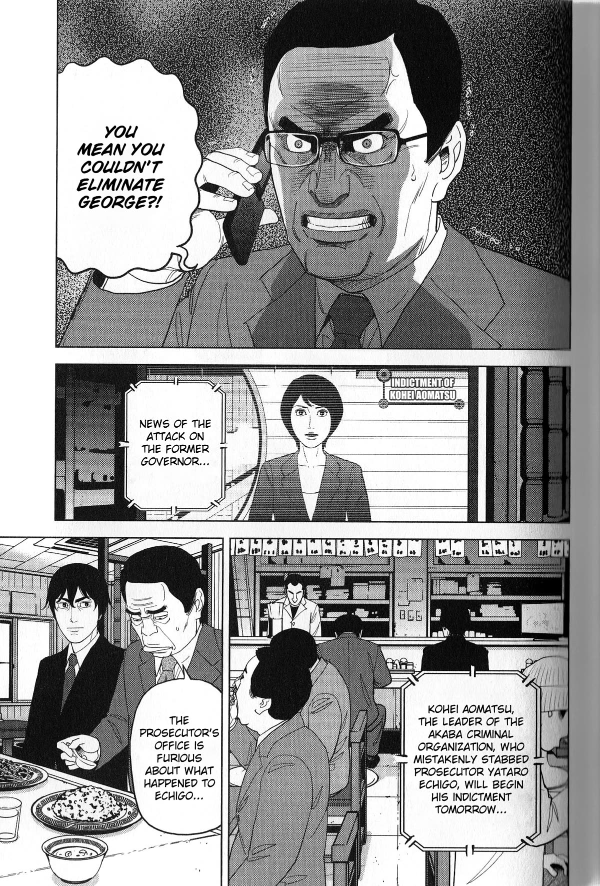 Inspector Kurokouchi Chapter 39 page 9 - Chapter 39: The Ashen Nimbus Conundrum