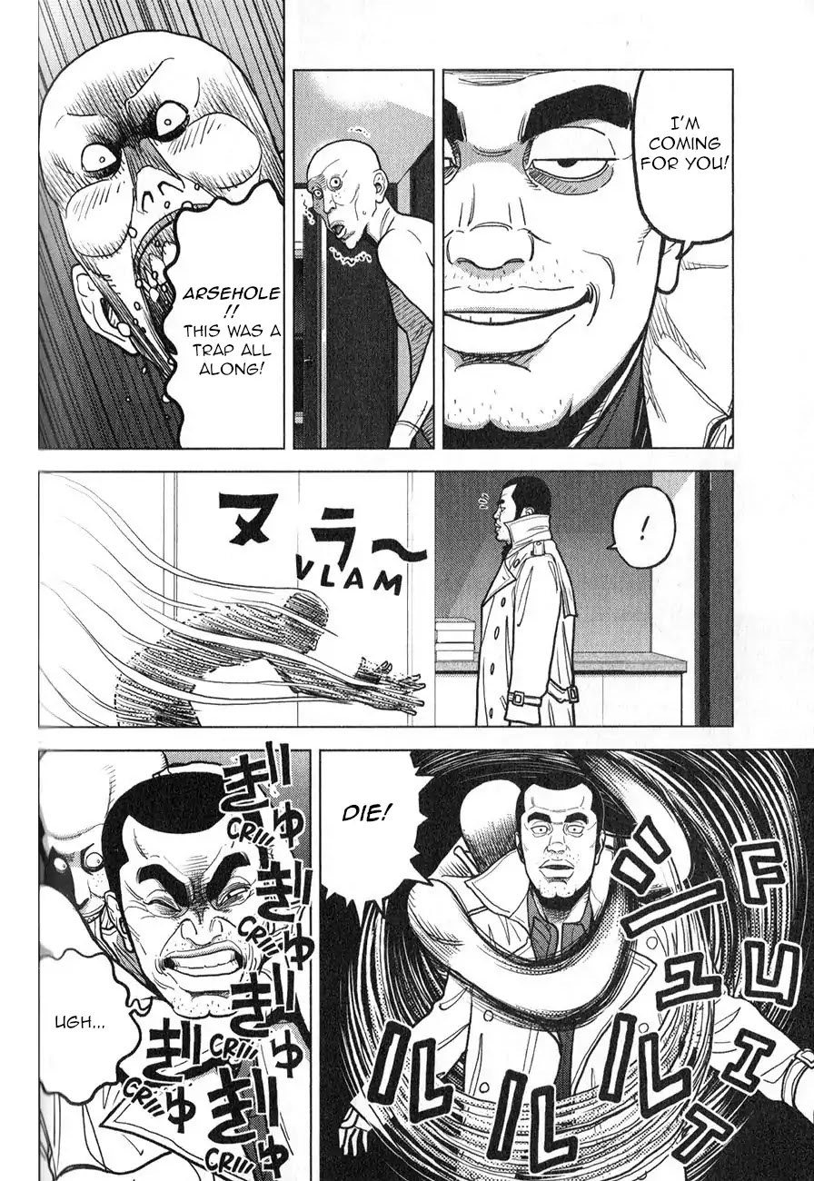 Inspector Kurokouchi Chapter 4 page 11 - Chapter 4: The White Lie
