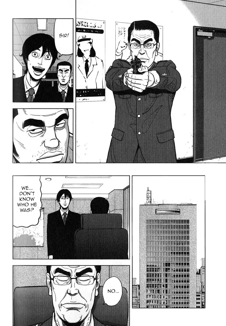 Inspector Kurokouchi Chapter 4 page 15 - Chapter 4: The White Lie