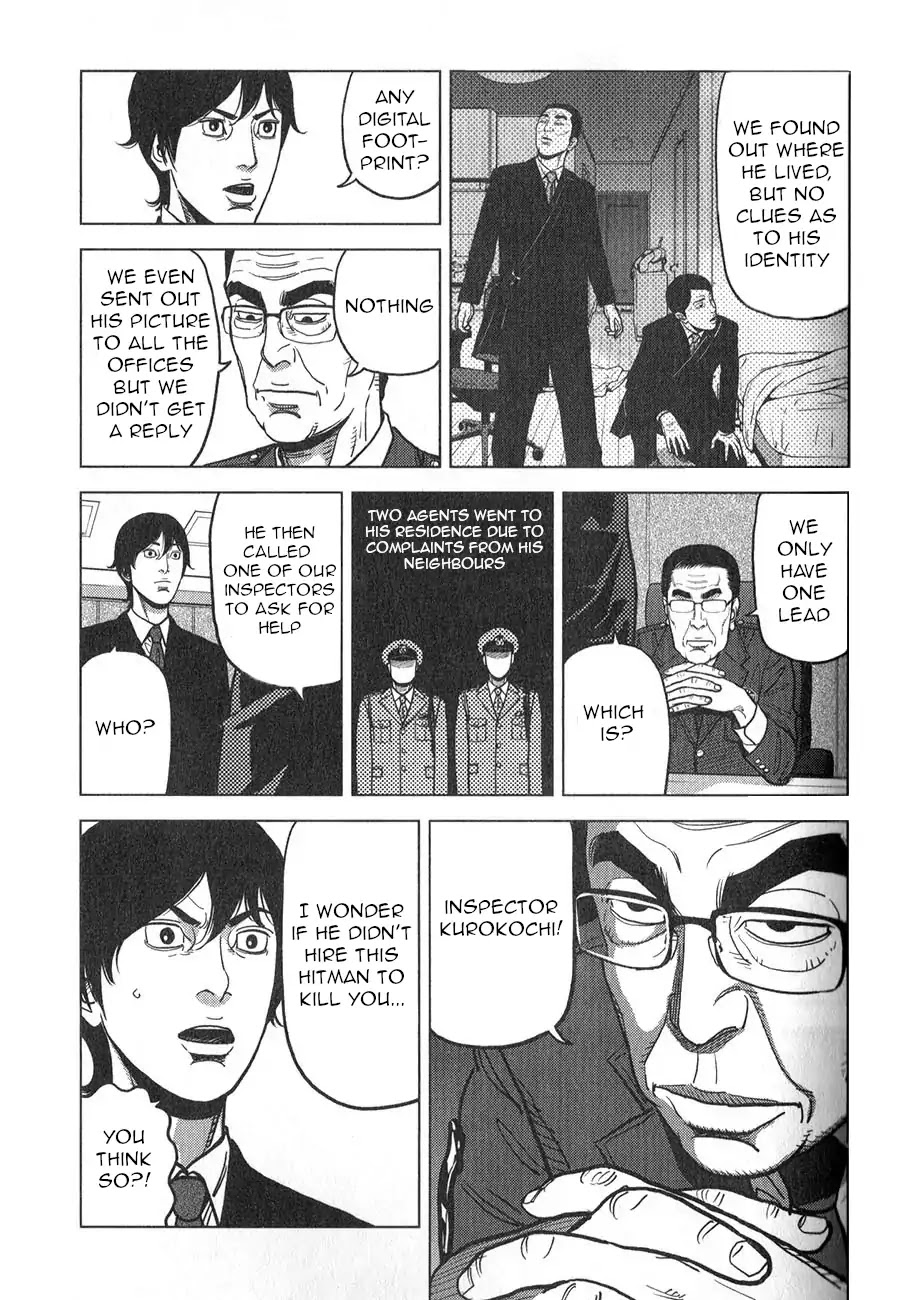 Inspector Kurokouchi Chapter 4 page 16 - Chapter 4: The White Lie