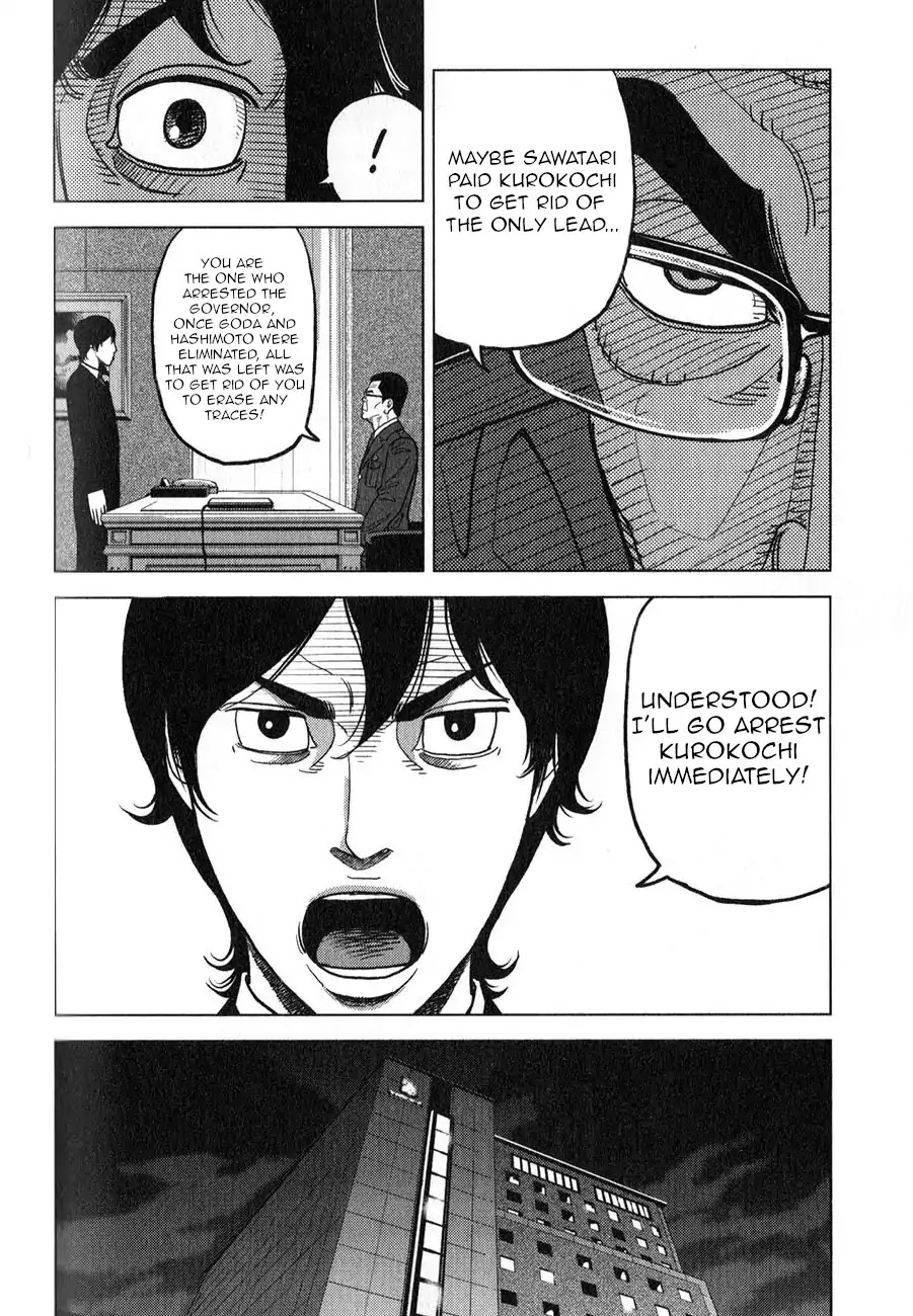 Inspector Kurokouchi Chapter 4 page 17 - Chapter 4: The White Lie