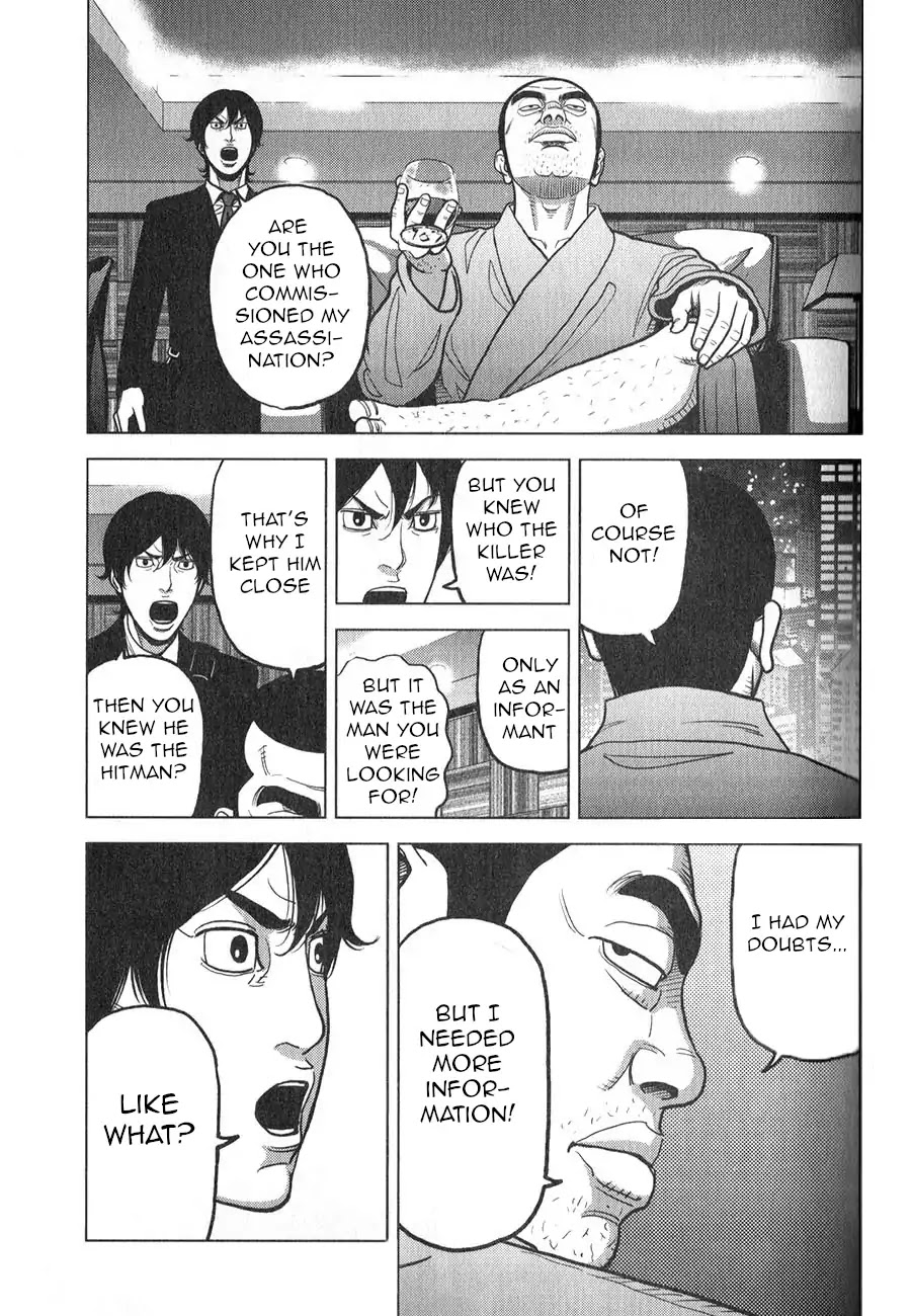 Inspector Kurokouchi Chapter 4 page 18 - Chapter 4: The White Lie