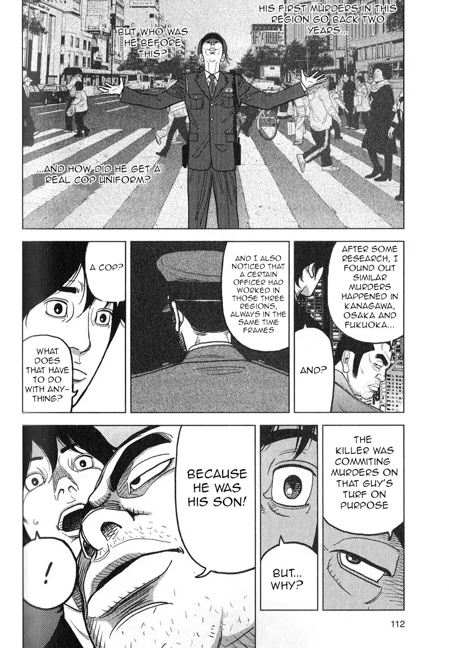 Inspector Kurokouchi Chapter 4 page 19 - Chapter 4: The White Lie