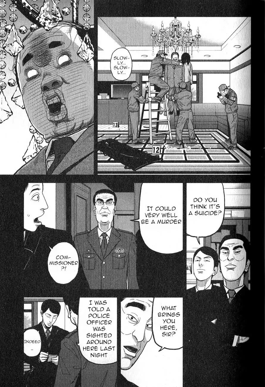 Inspector Kurokouchi Chapter 4 page 2 - Chapter 4: The White Lie