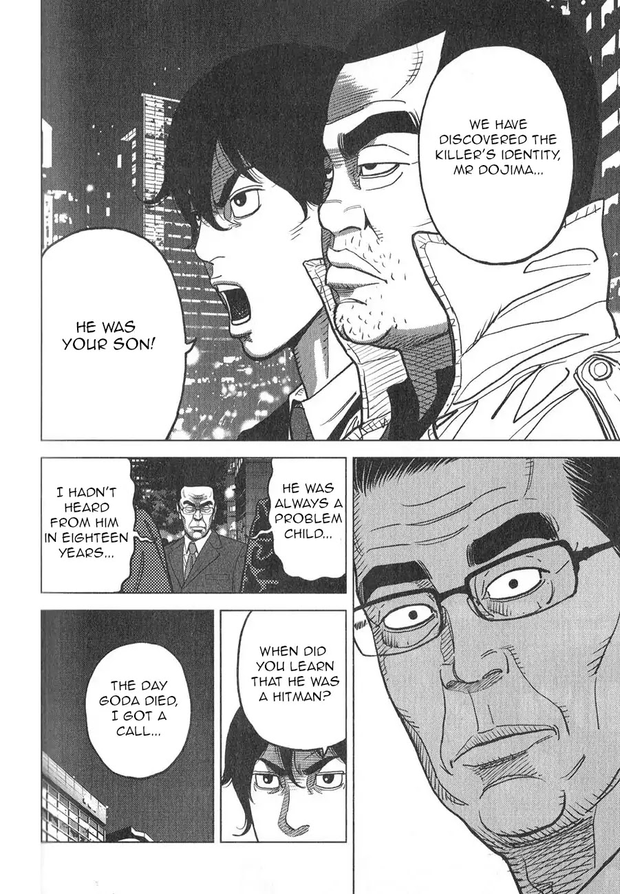 Inspector Kurokouchi Chapter 4 page 21 - Chapter 4: The White Lie