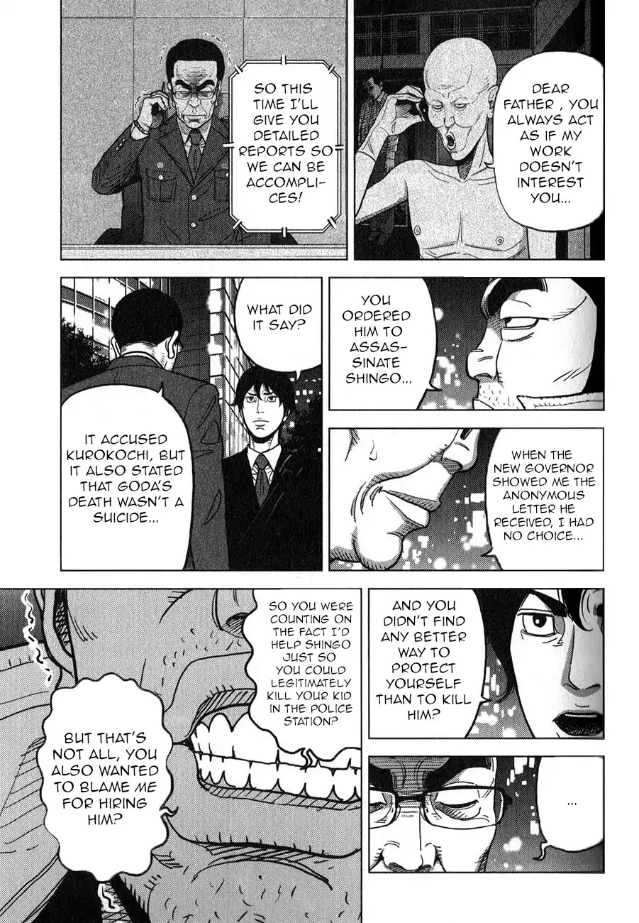 Inspector Kurokouchi Chapter 4 page 22 - Chapter 4: The White Lie