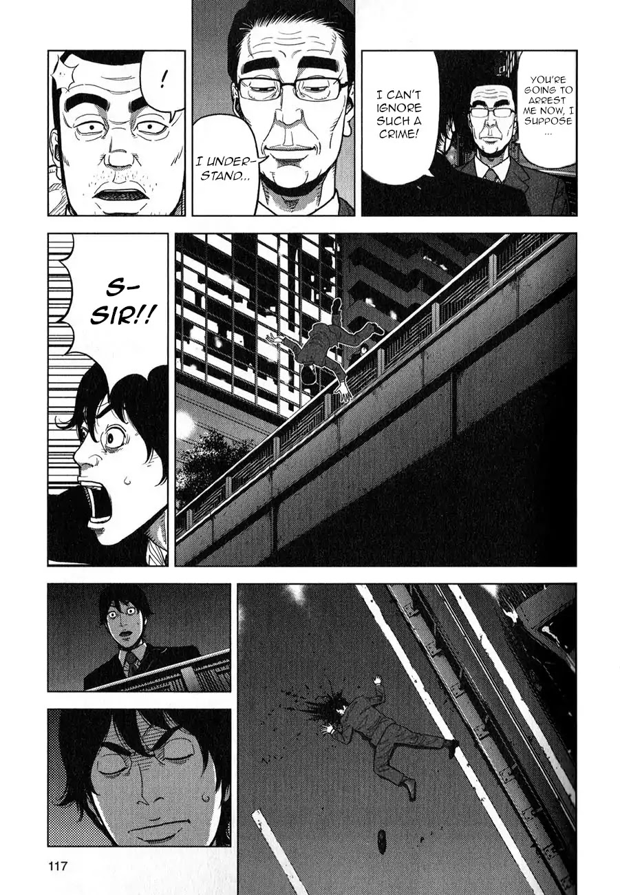 Inspector Kurokouchi Chapter 4 page 24 - Chapter 4: The White Lie