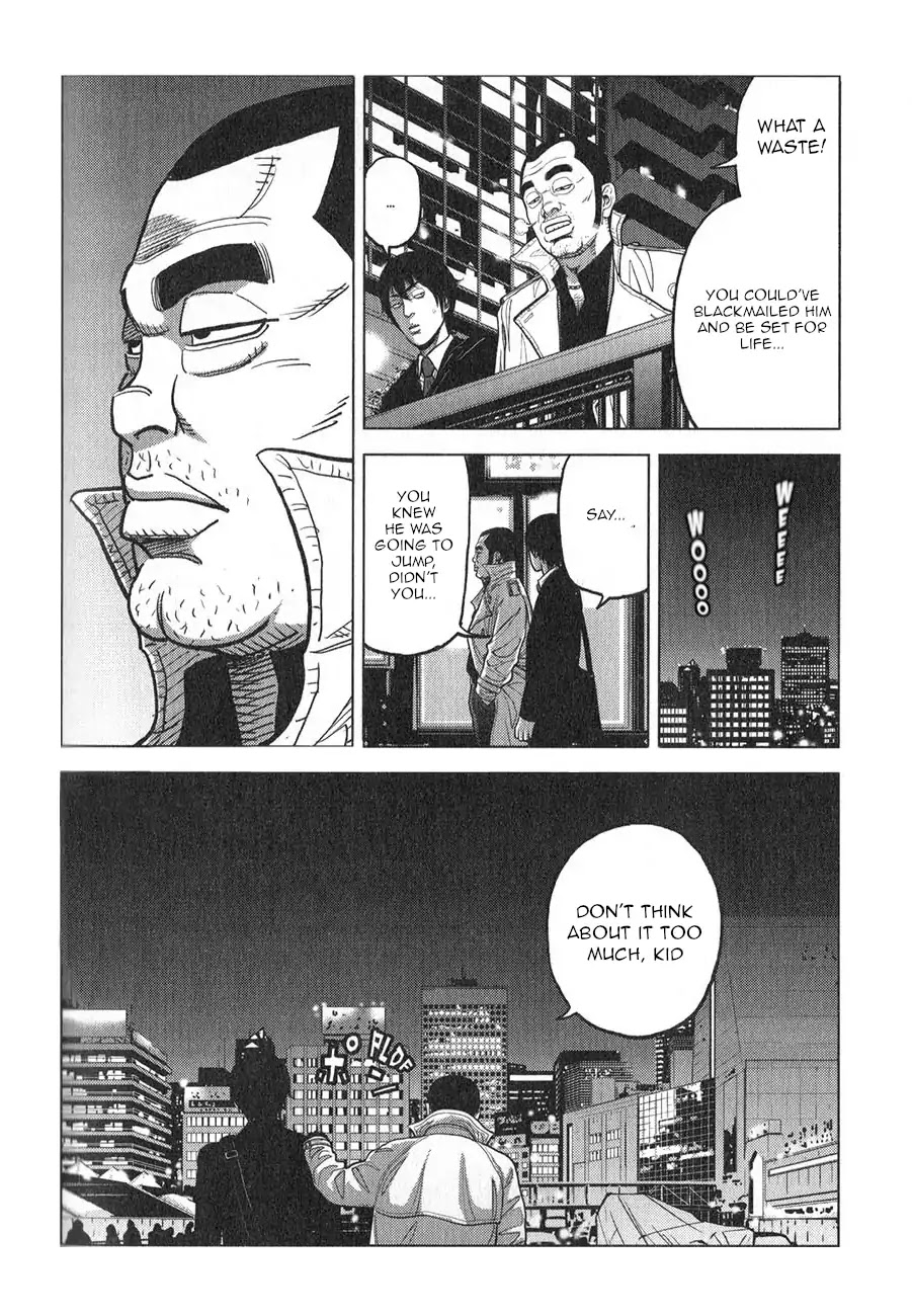 Inspector Kurokouchi Chapter 4 page 25 - Chapter 4: The White Lie
