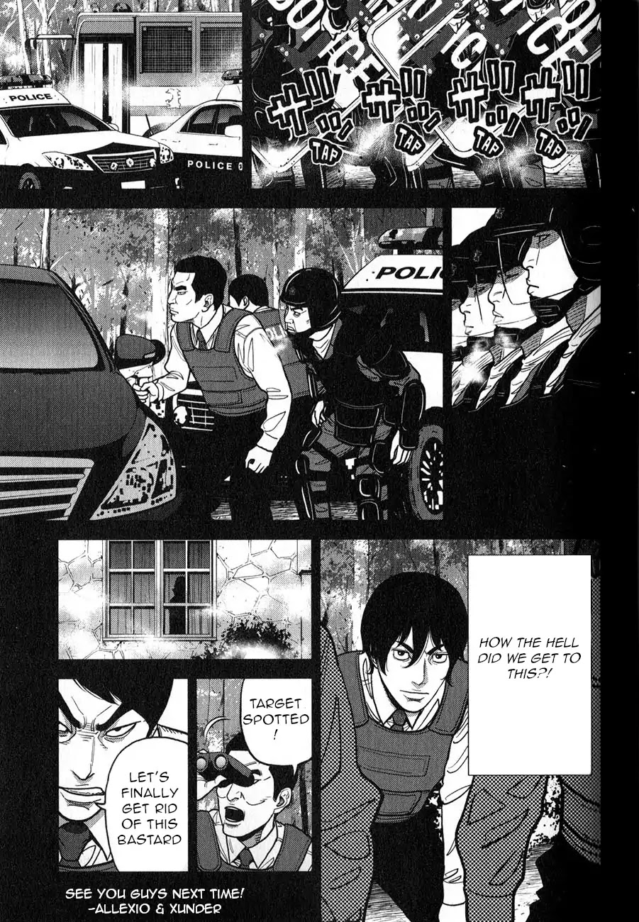 Inspector Kurokouchi Chapter 4 page 27 - Chapter 4: The White Lie