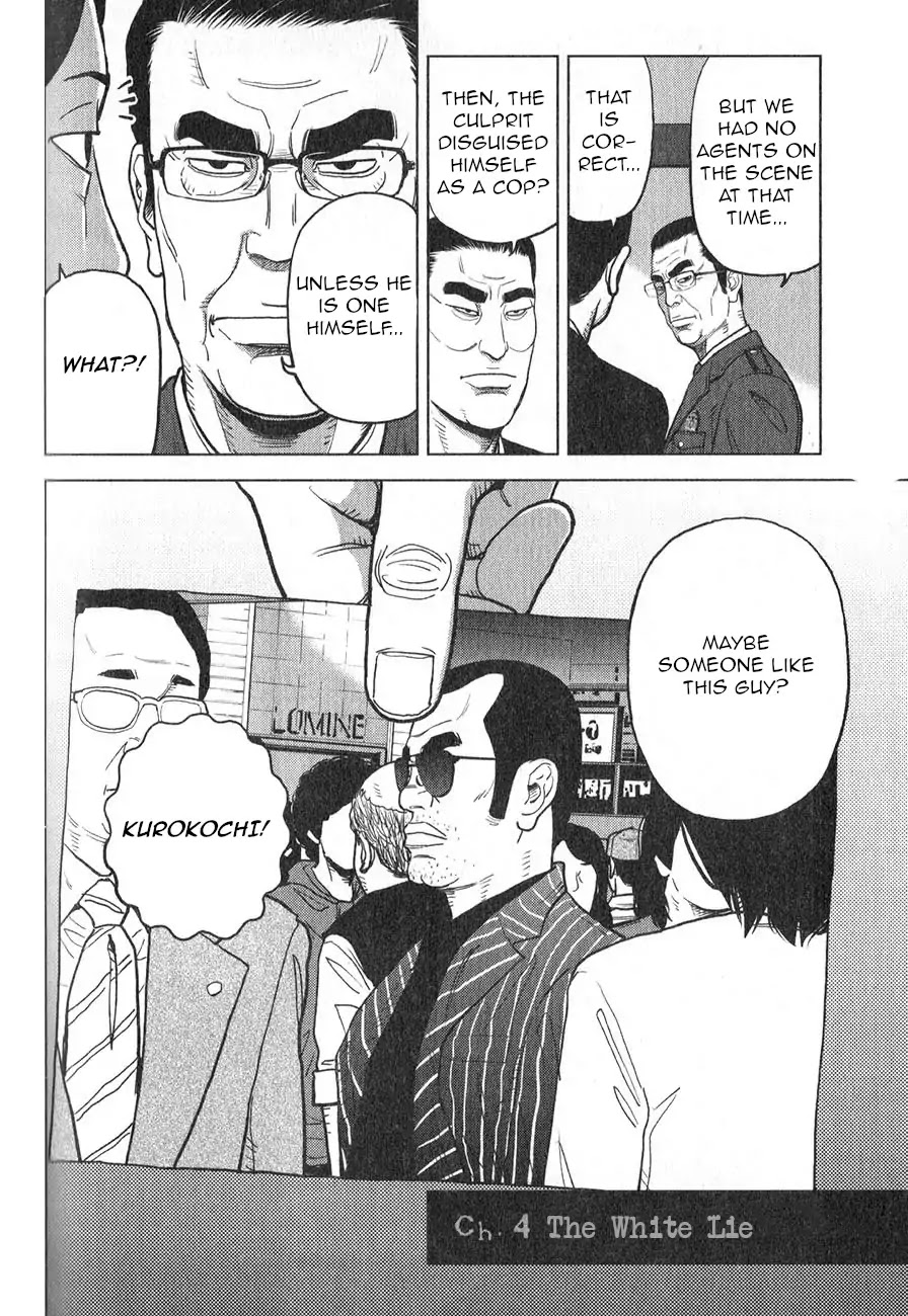 Inspector Kurokouchi Chapter 4 page 3 - Chapter 4: The White Lie