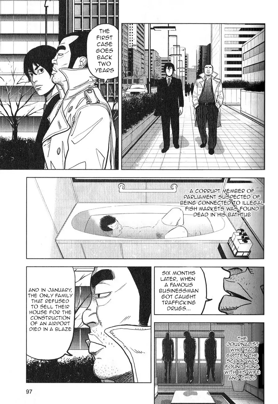 Inspector Kurokouchi Chapter 4 page 4 - Chapter 4: The White Lie