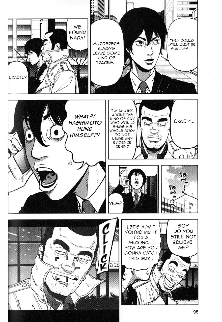 Inspector Kurokouchi Chapter 4 page 5 - Chapter 4: The White Lie