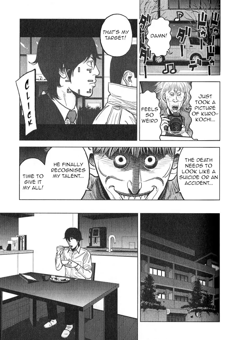 Inspector Kurokouchi Chapter 4 page 6 - Chapter 4: The White Lie
