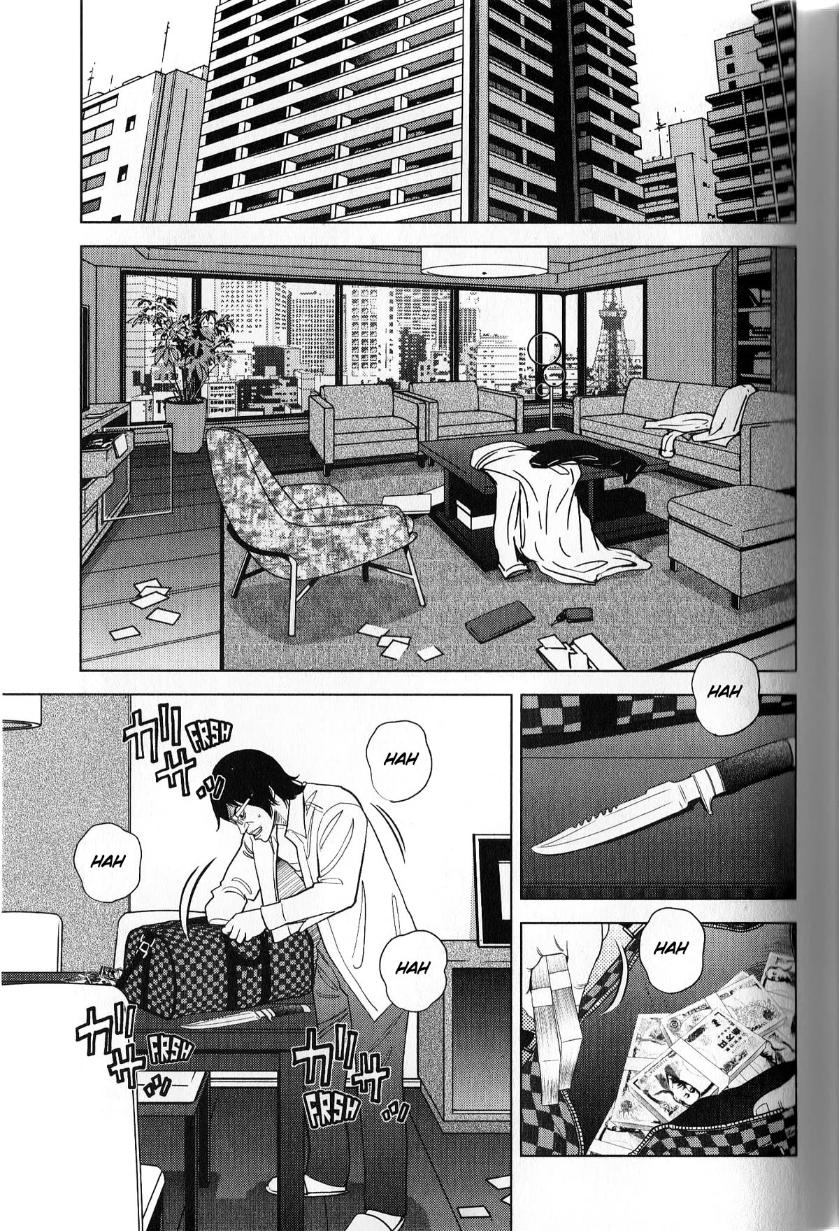 Inspector Kurokouchi Chapter 40 page 11 - Chapter 40: The Scarlet Wheel of Fortune