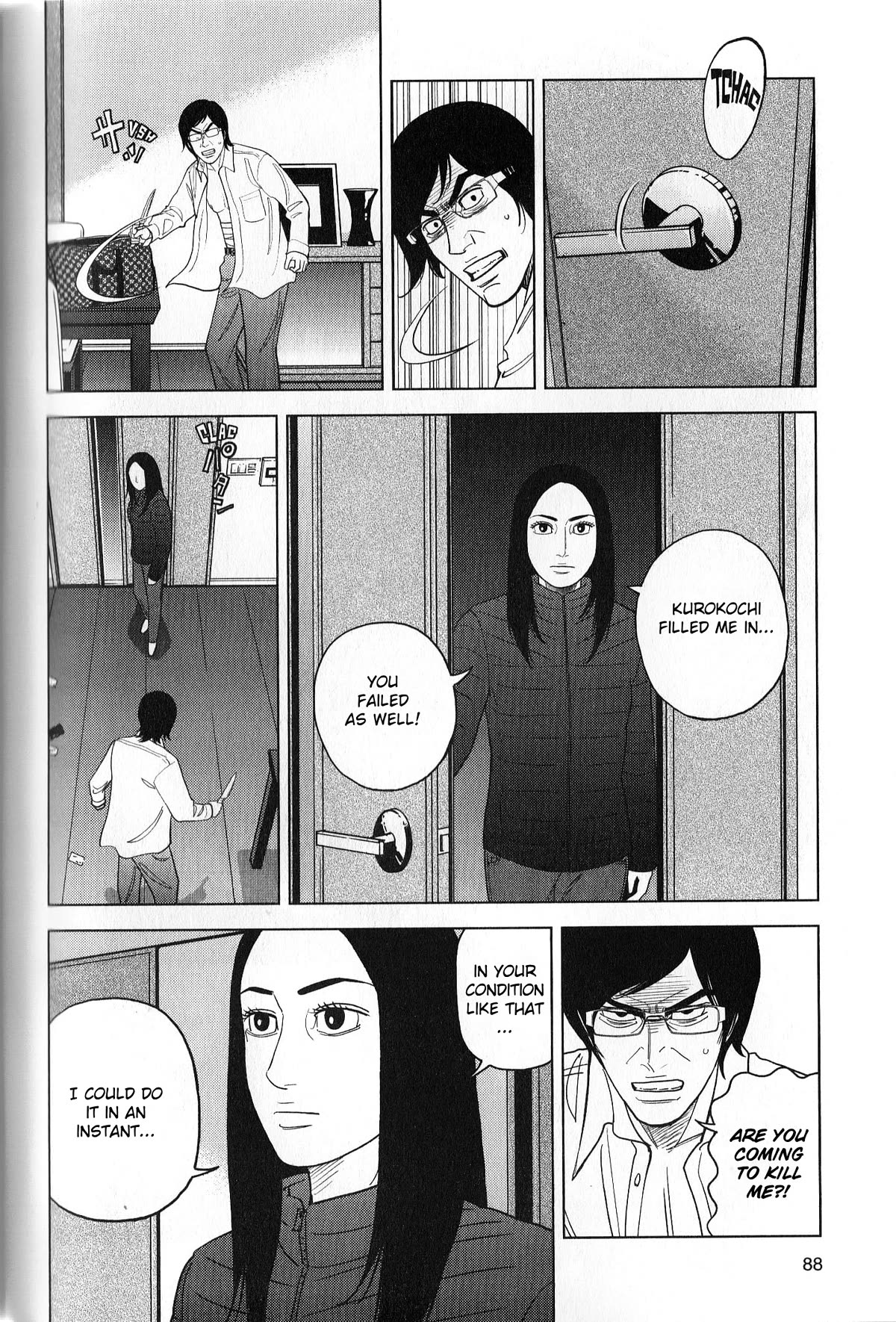 Inspector Kurokouchi Chapter 40 page 12 - Chapter 40: The Scarlet Wheel of Fortune