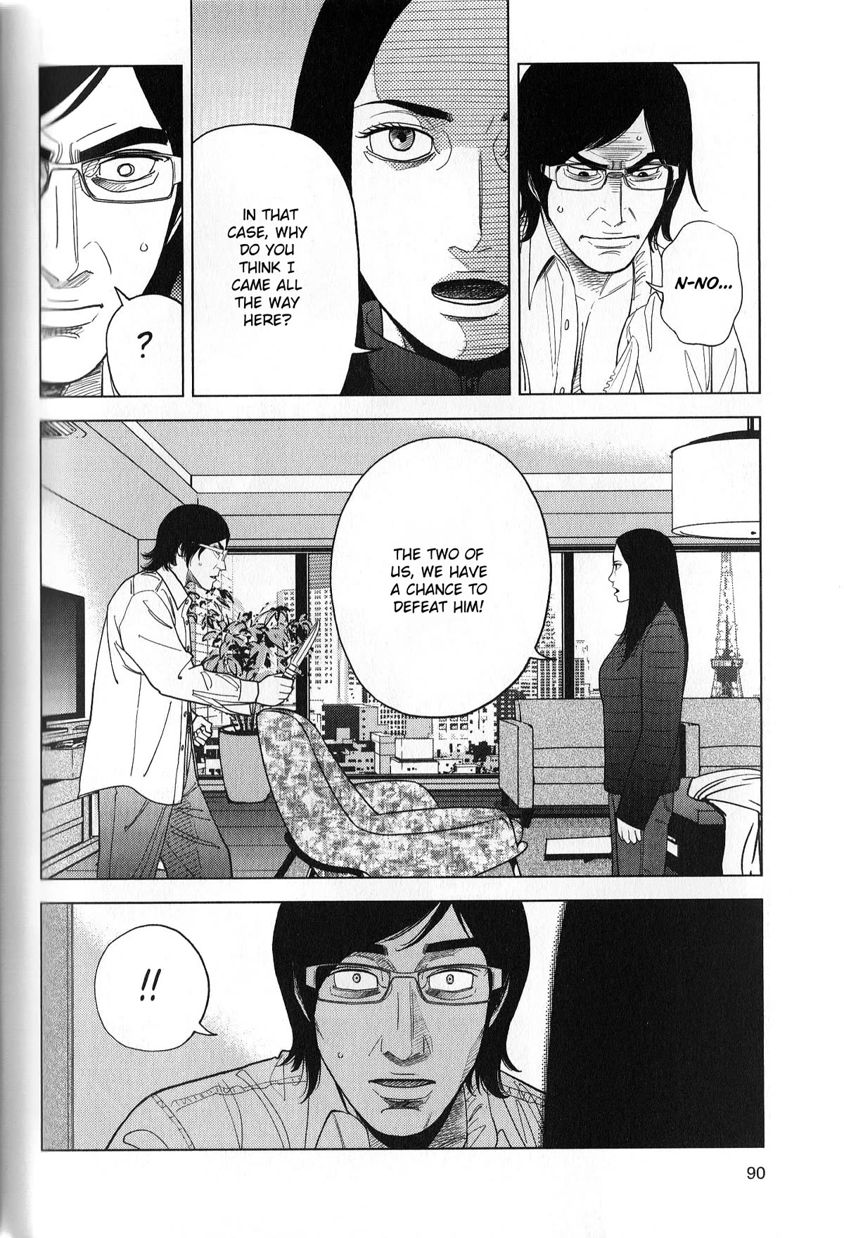 Inspector Kurokouchi Chapter 40 page 14 - Chapter 40: The Scarlet Wheel of Fortune