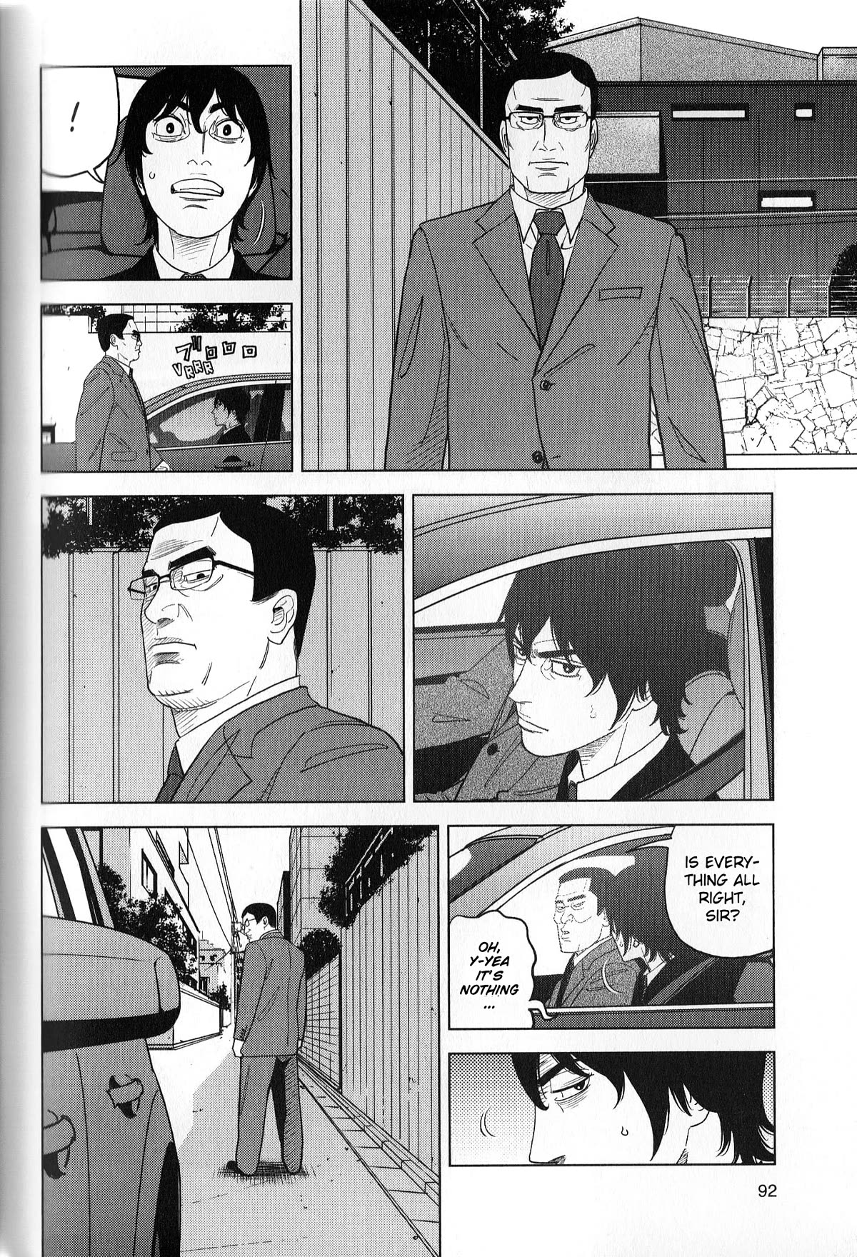 Inspector Kurokouchi Chapter 40 page 16 - Chapter 40: The Scarlet Wheel of Fortune